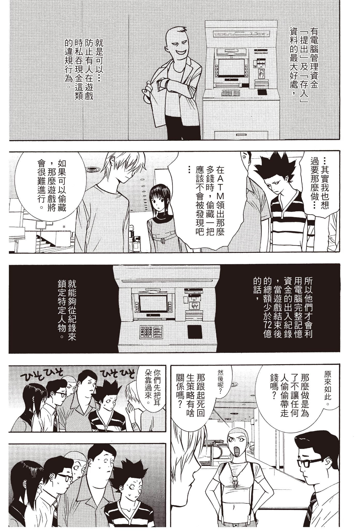 Page 136