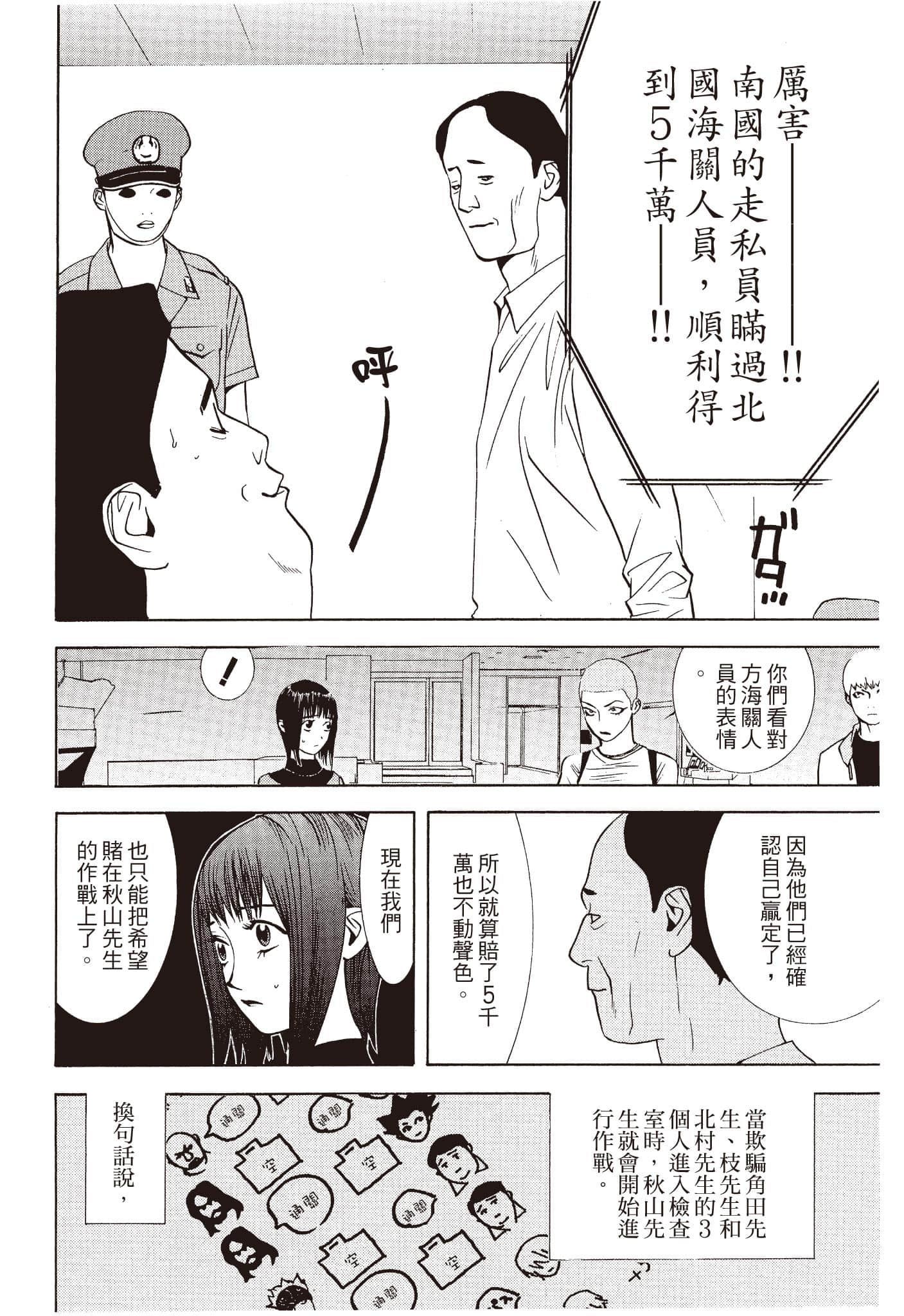 Page 139