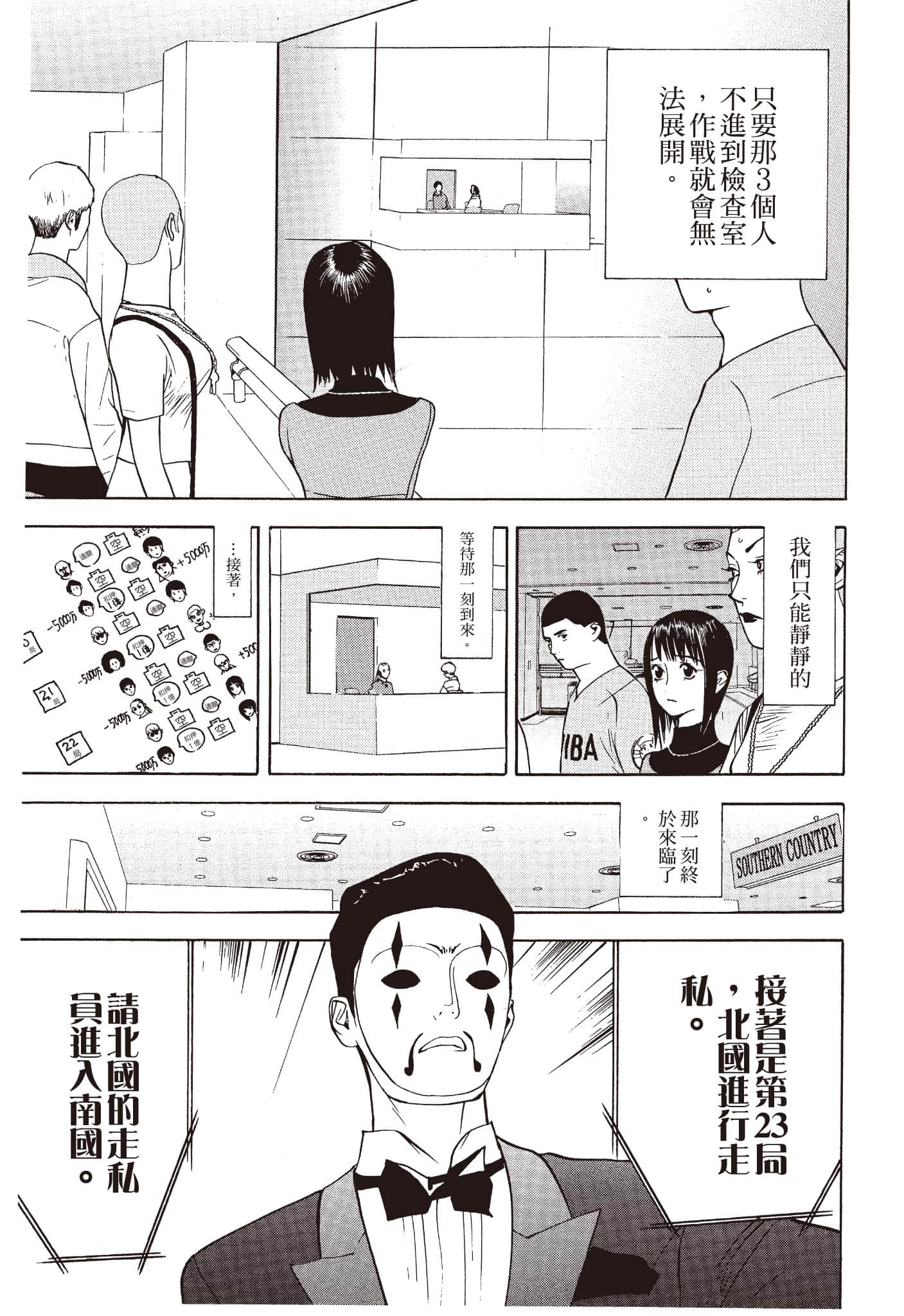 Page 140