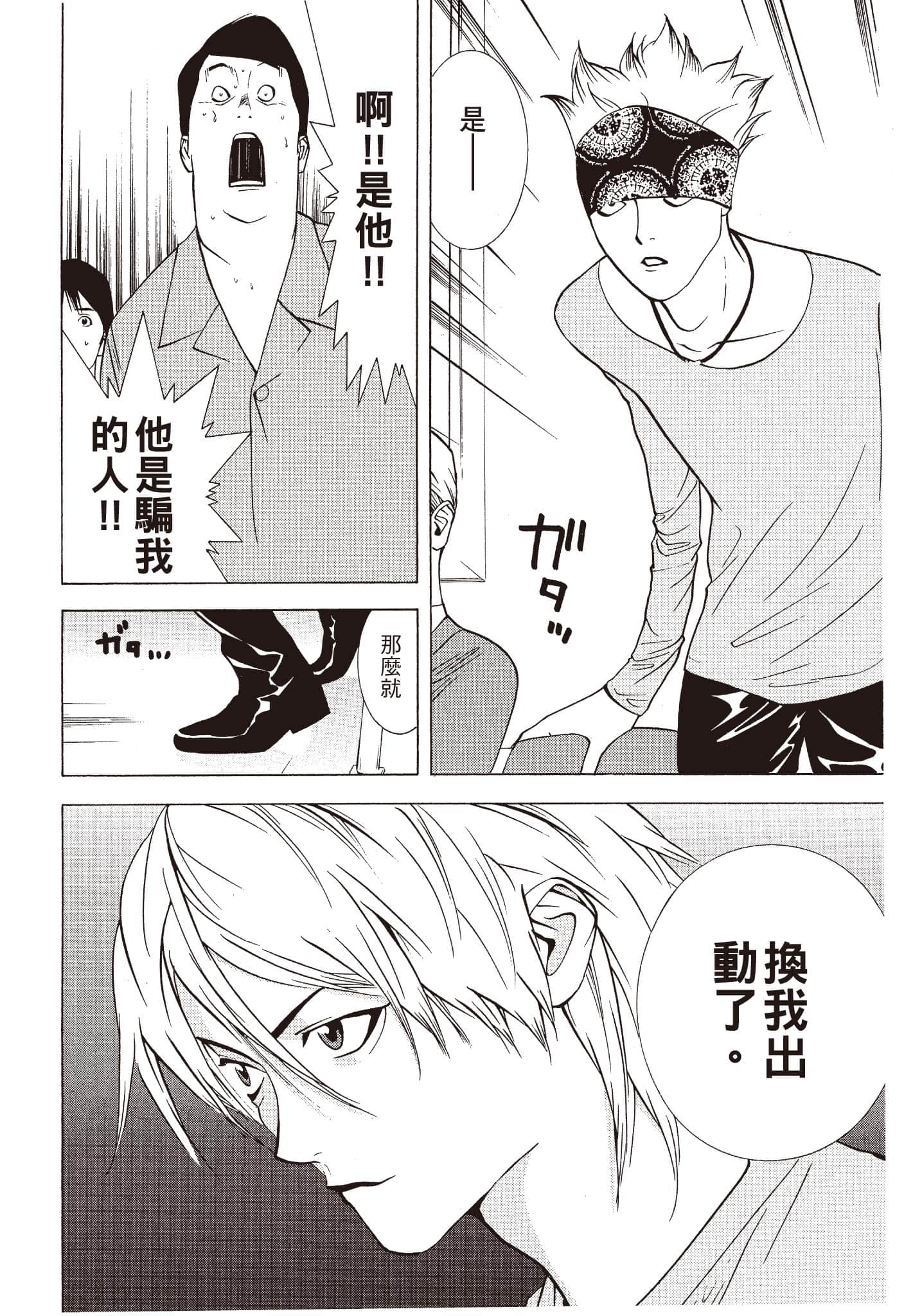 Page 141