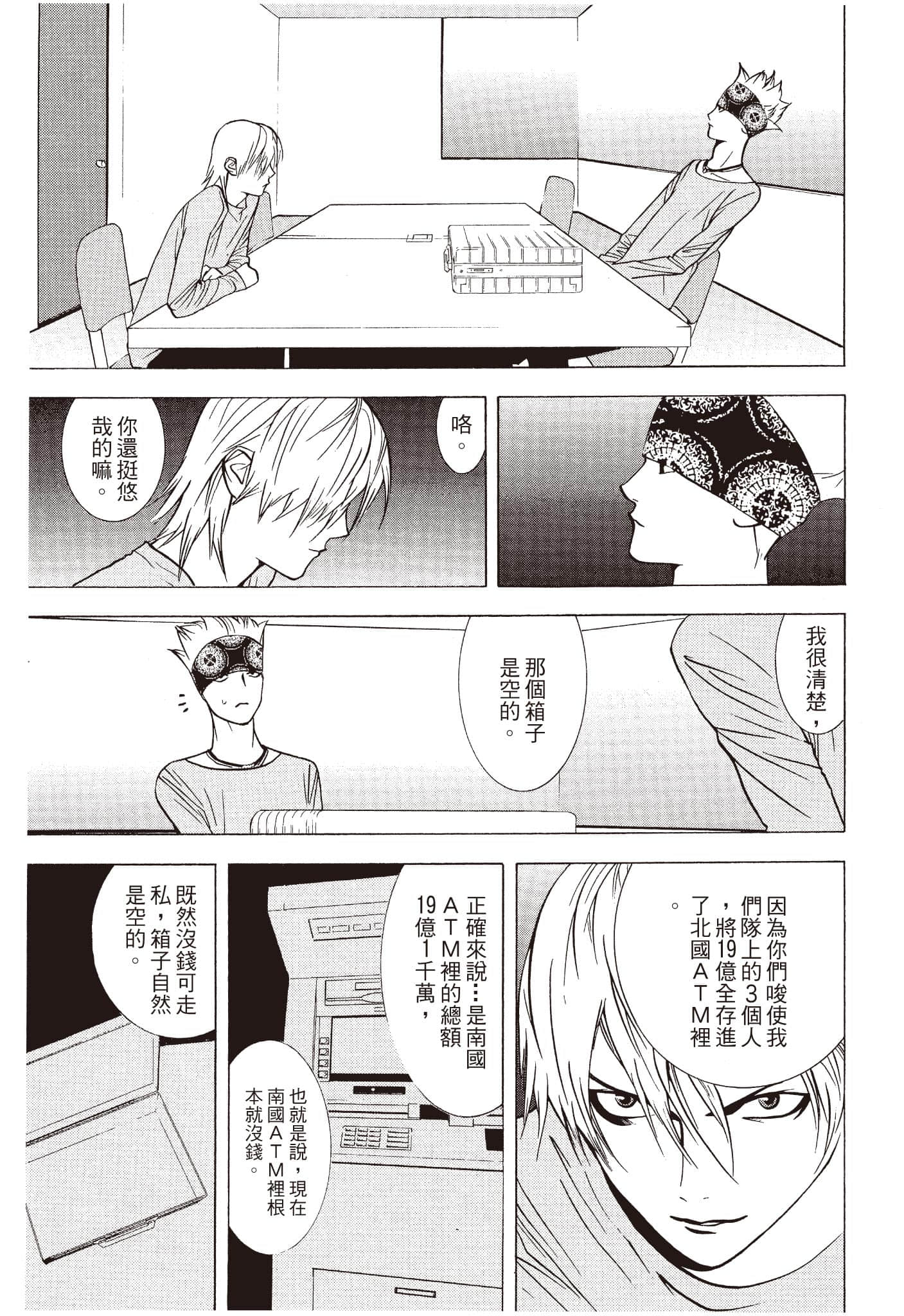 Page 142