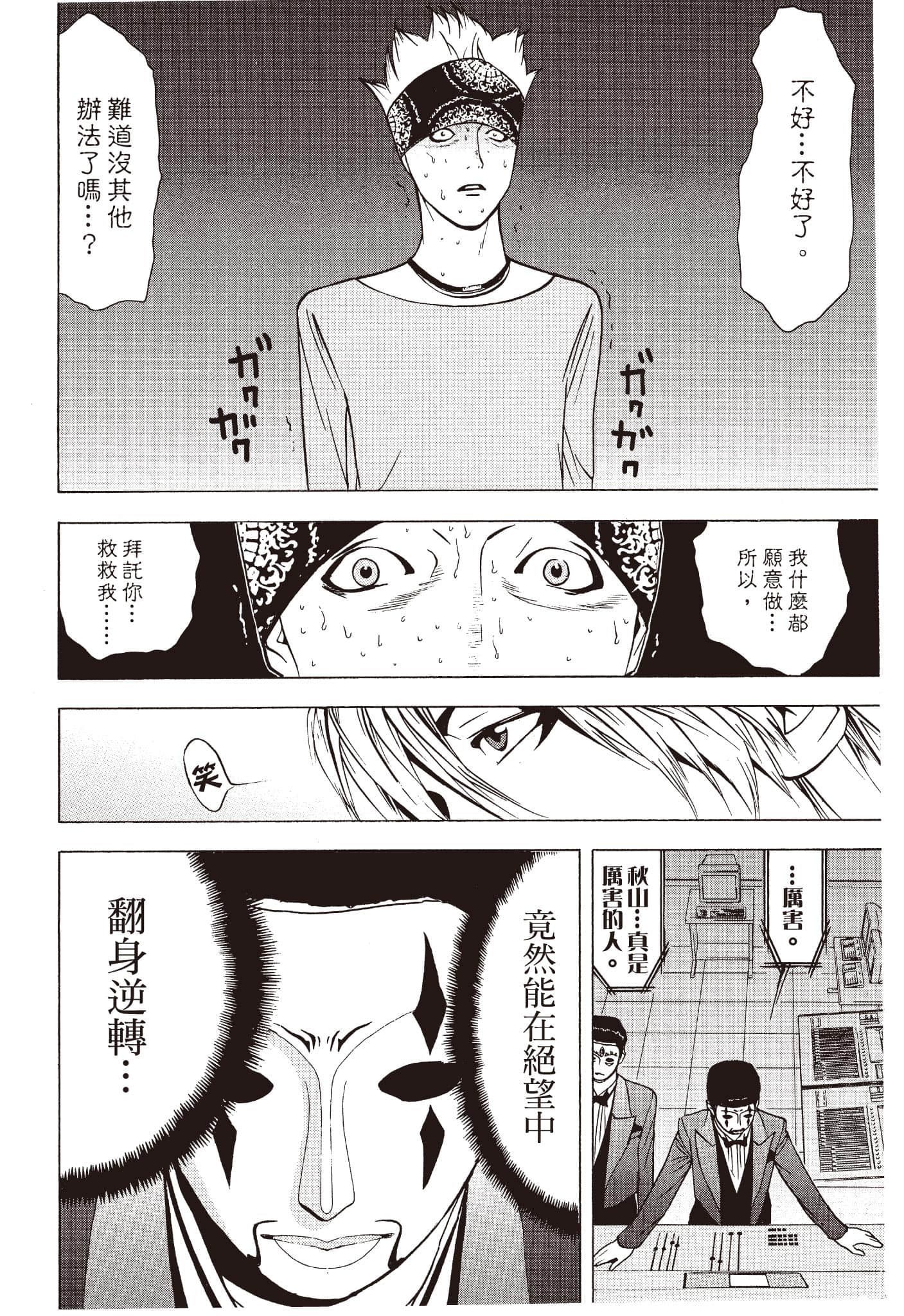 Page 151