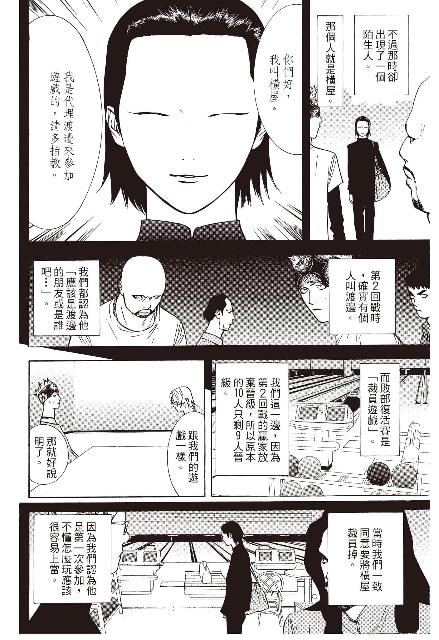 Page 155
