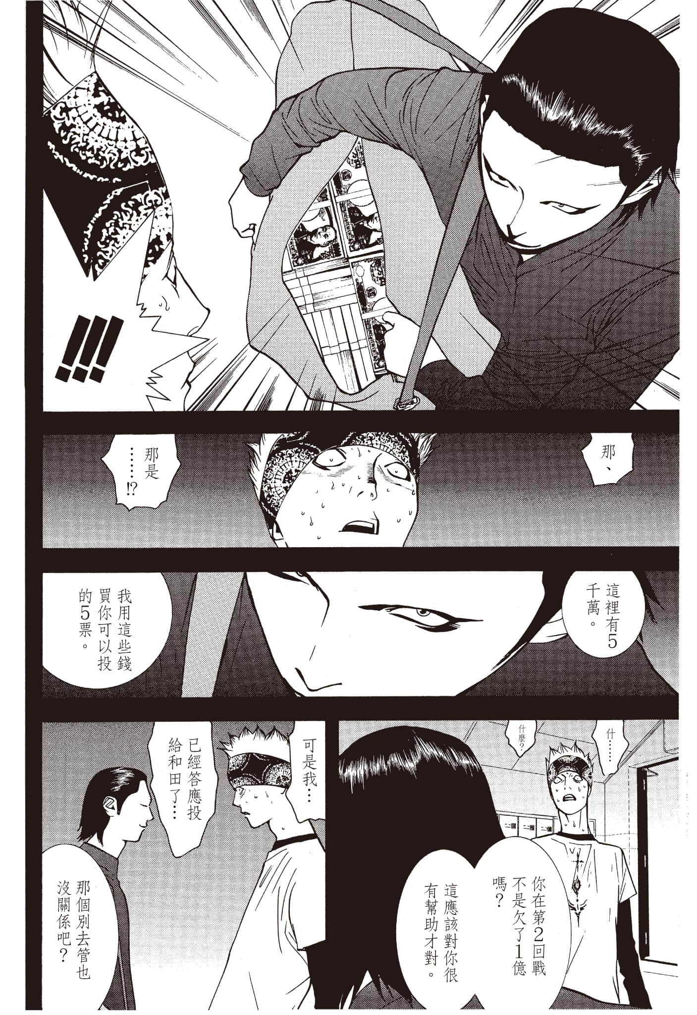 Page 157