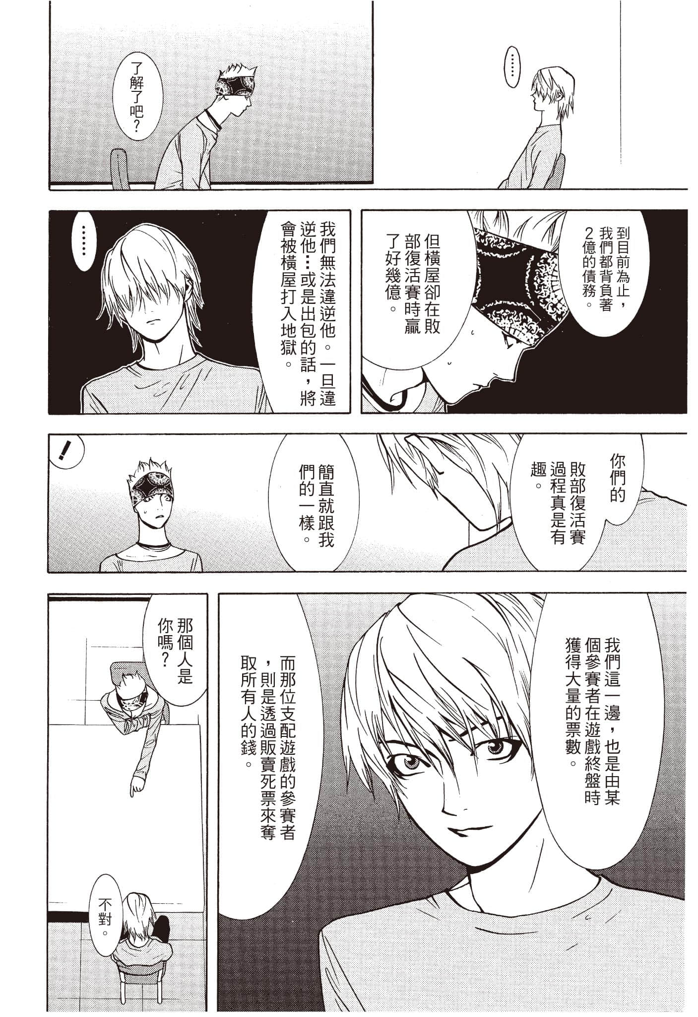 Page 167