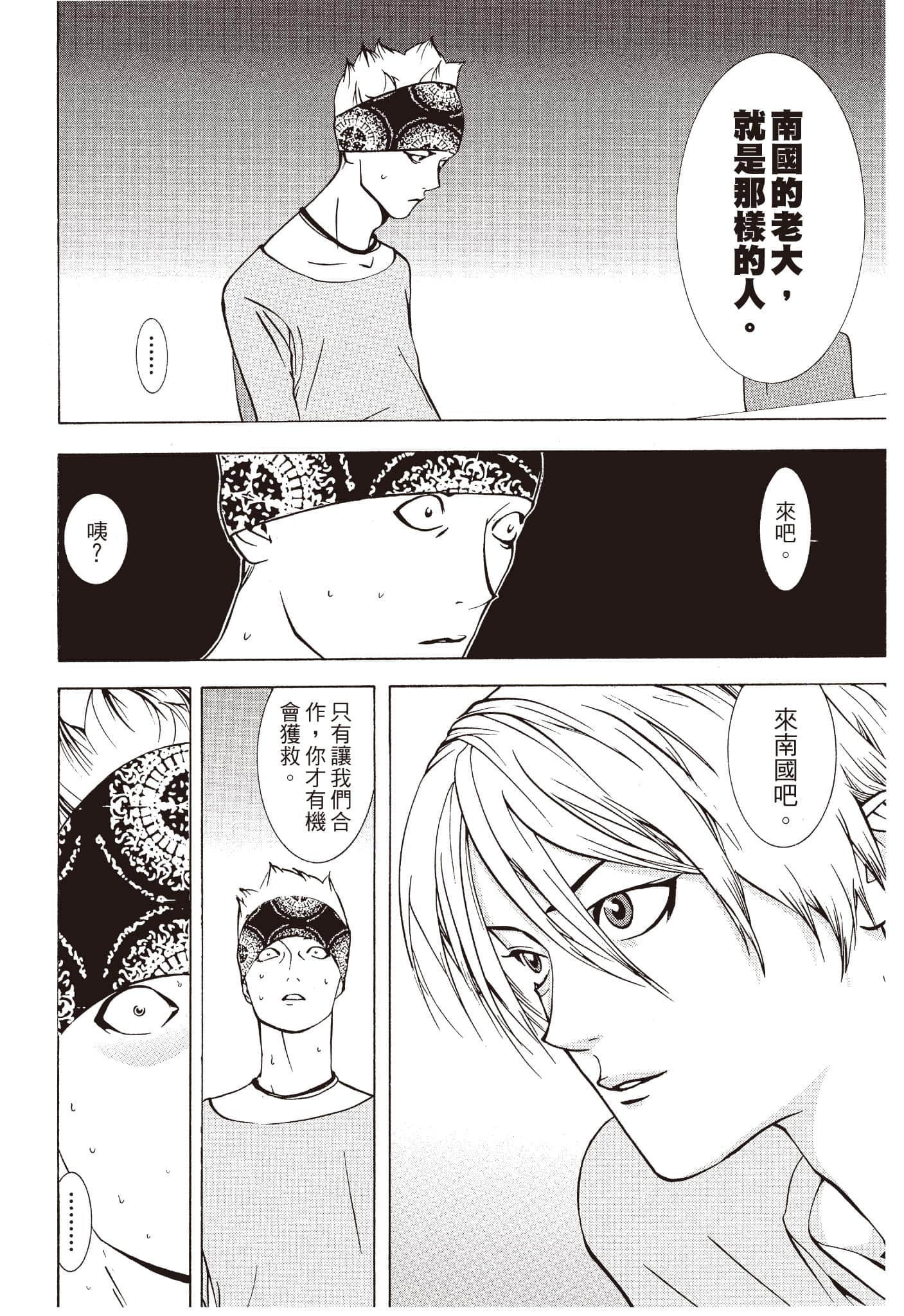 Page 169