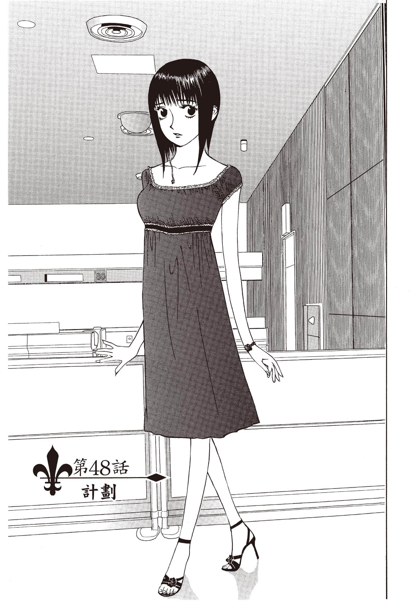 Page 170