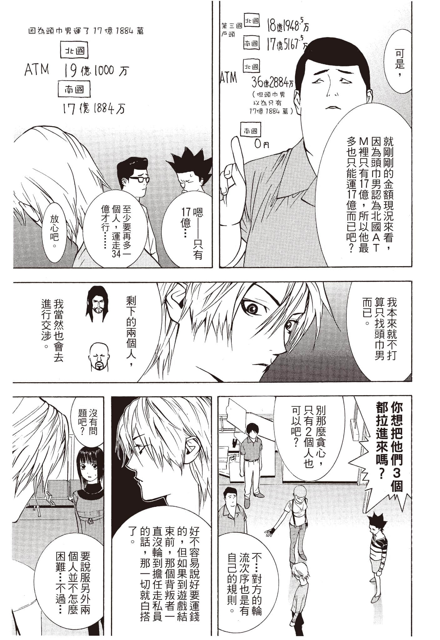 Page 182
