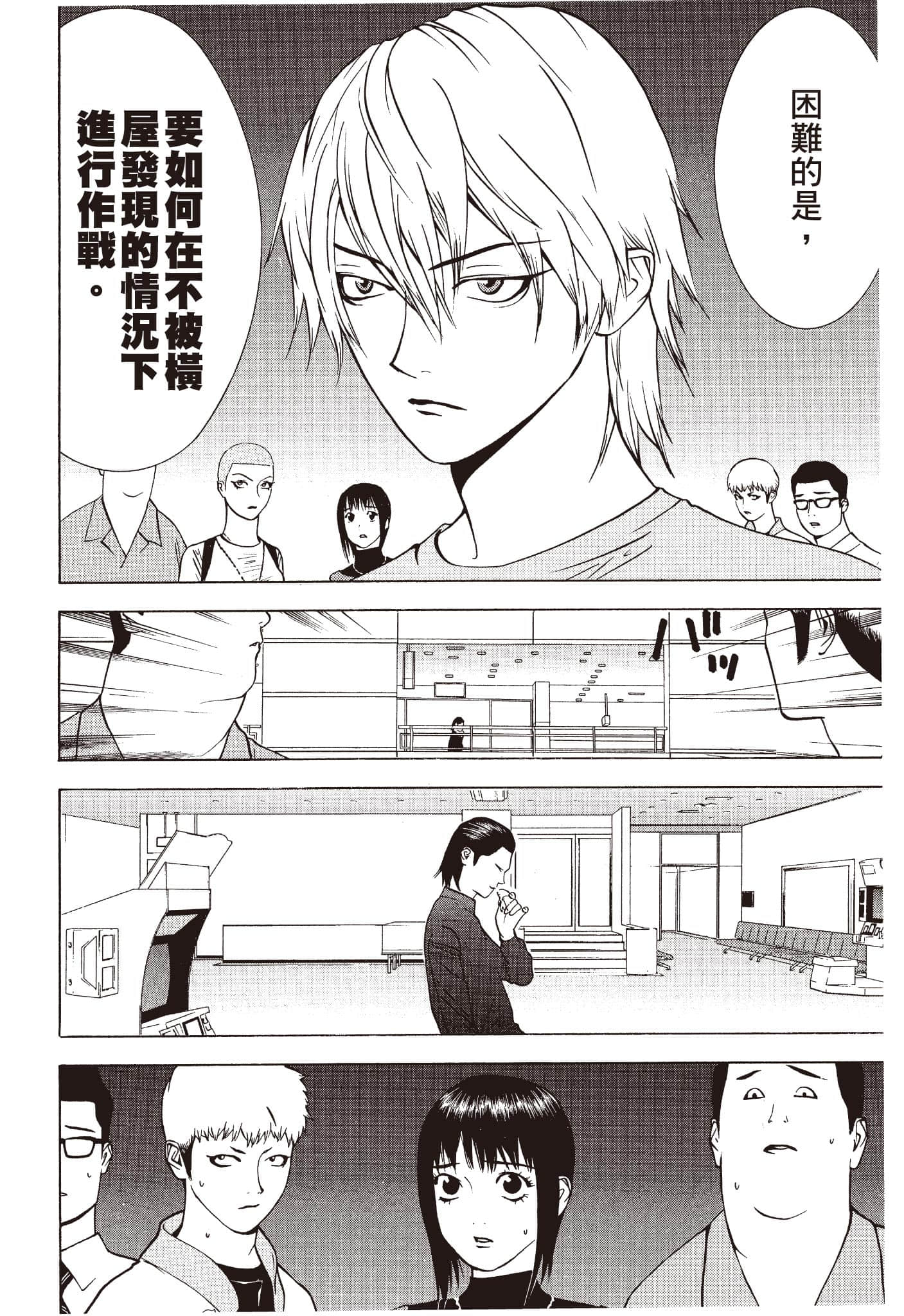 Page 183