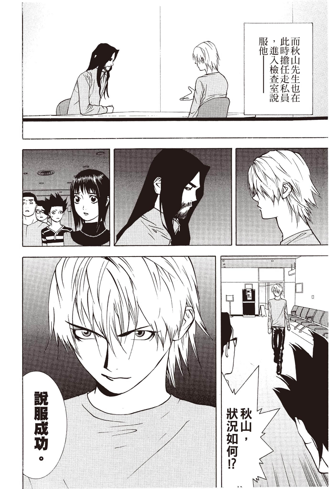 Page 185