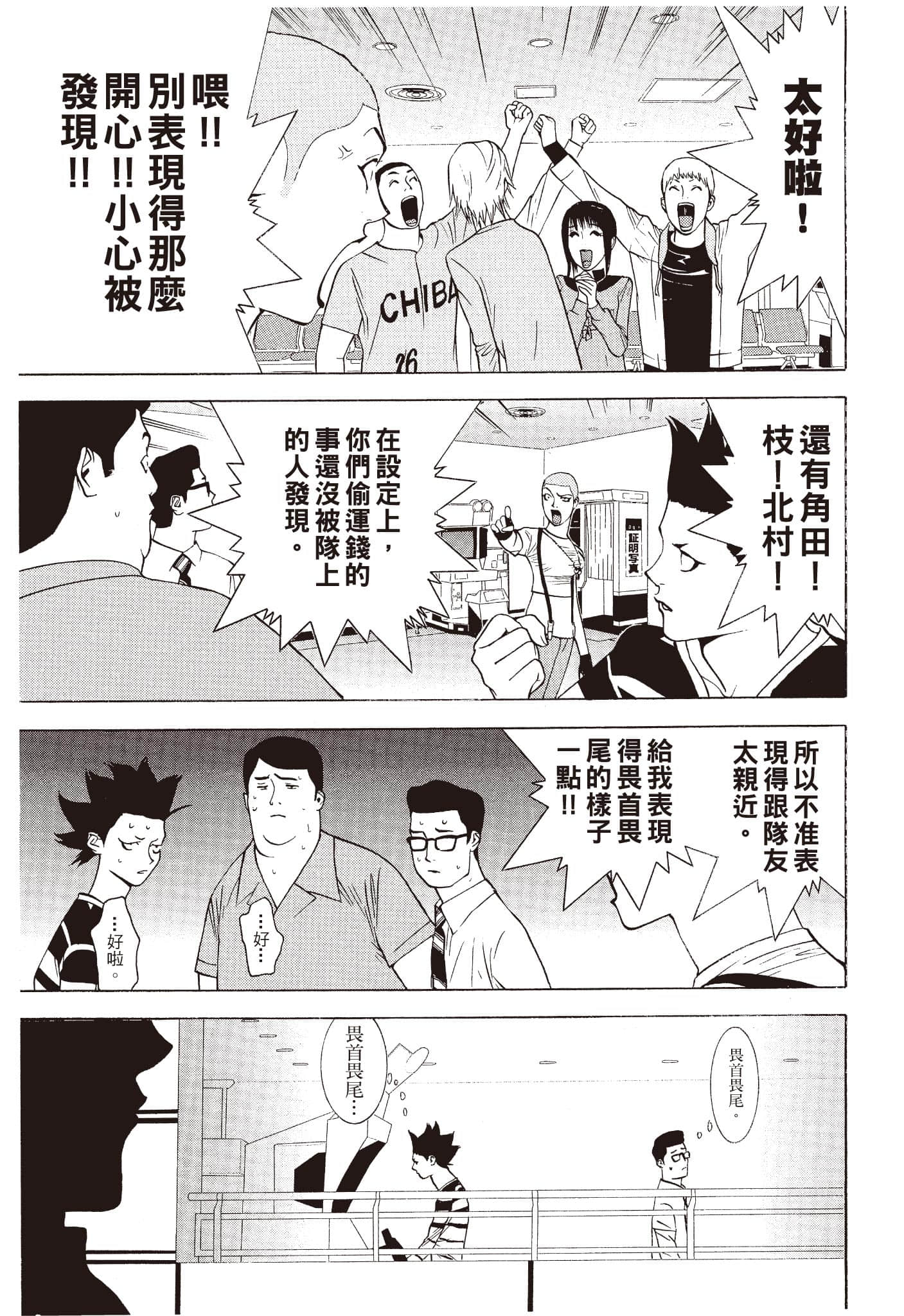 Page 186
