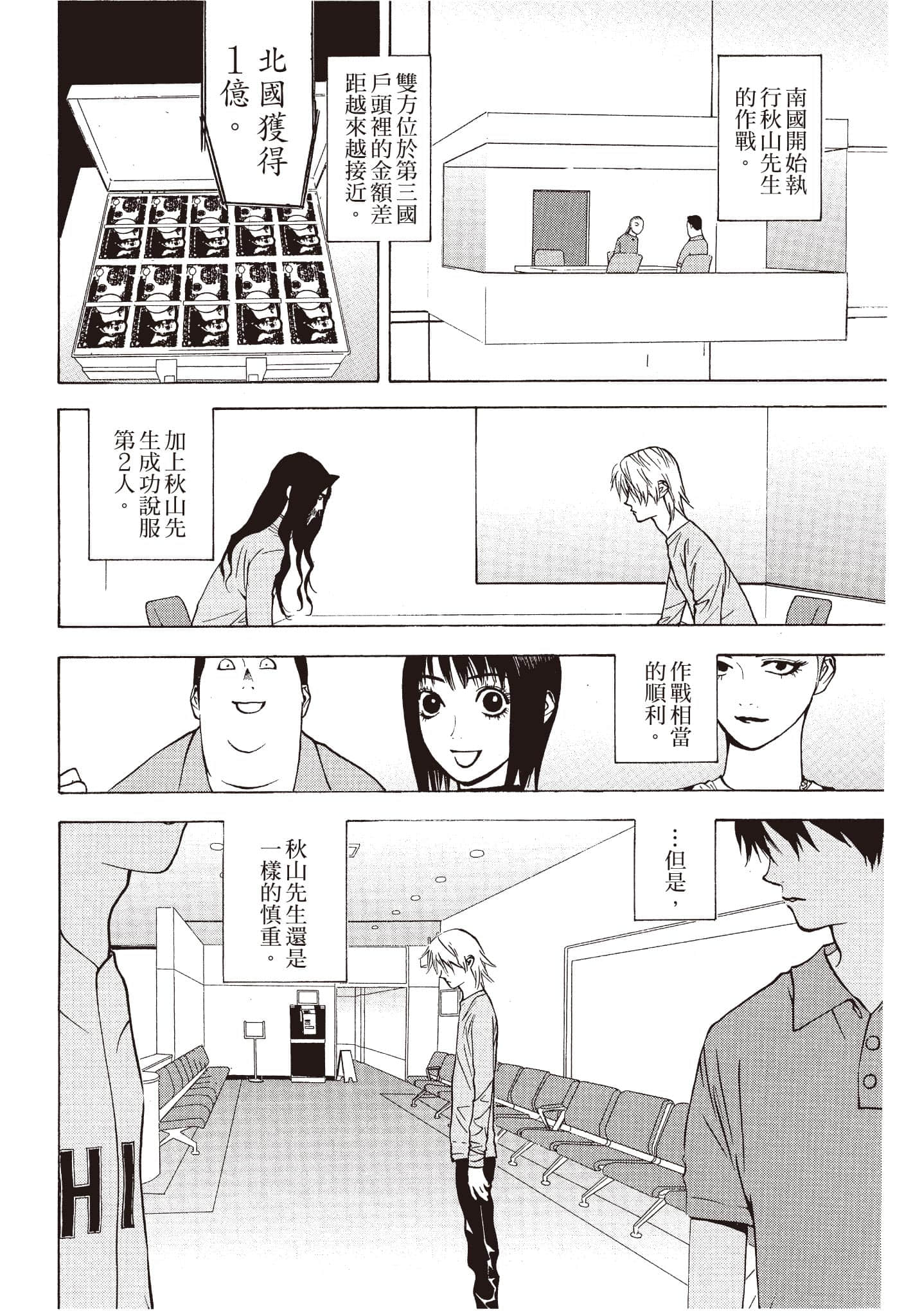 Page 189