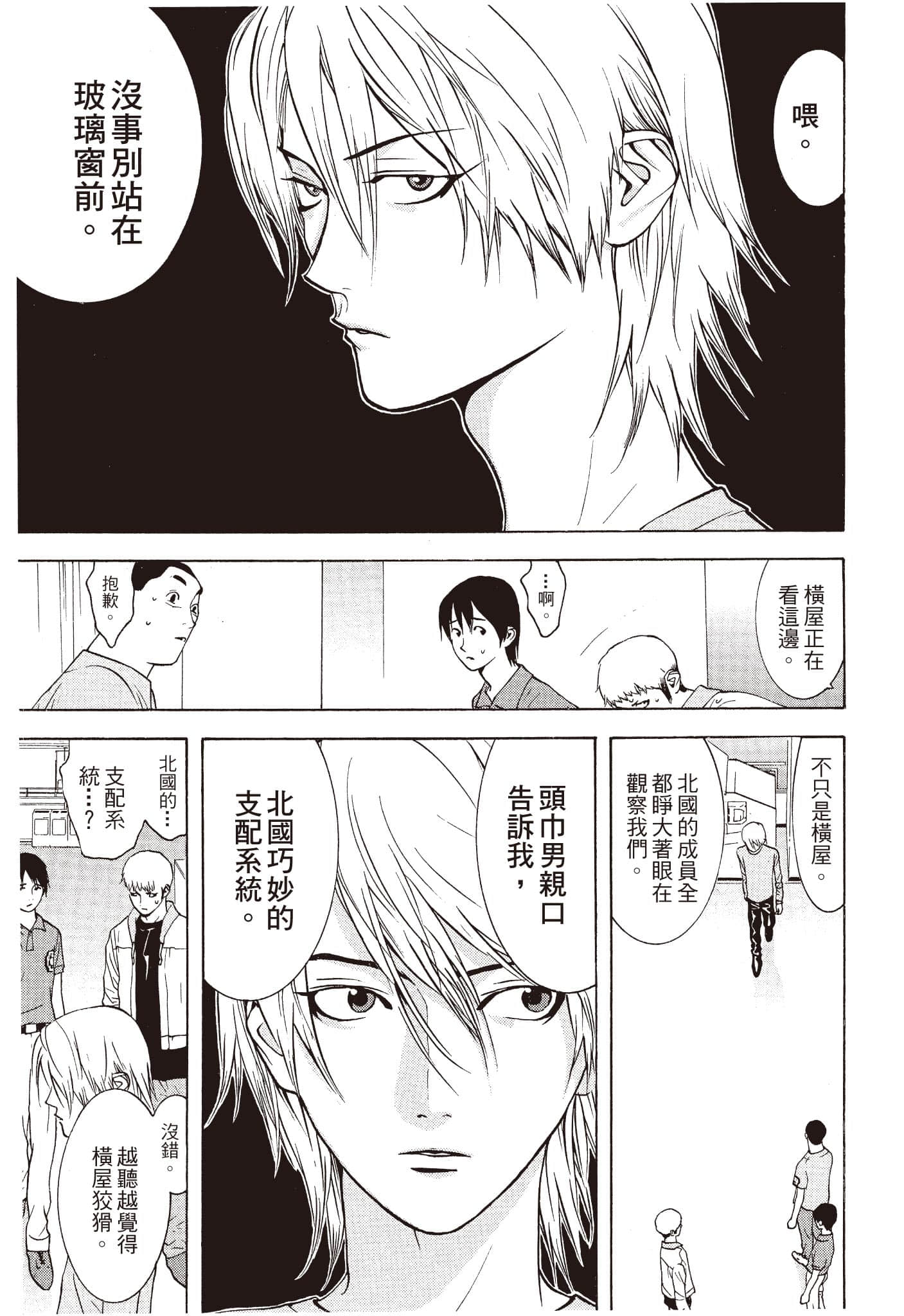 Page 190