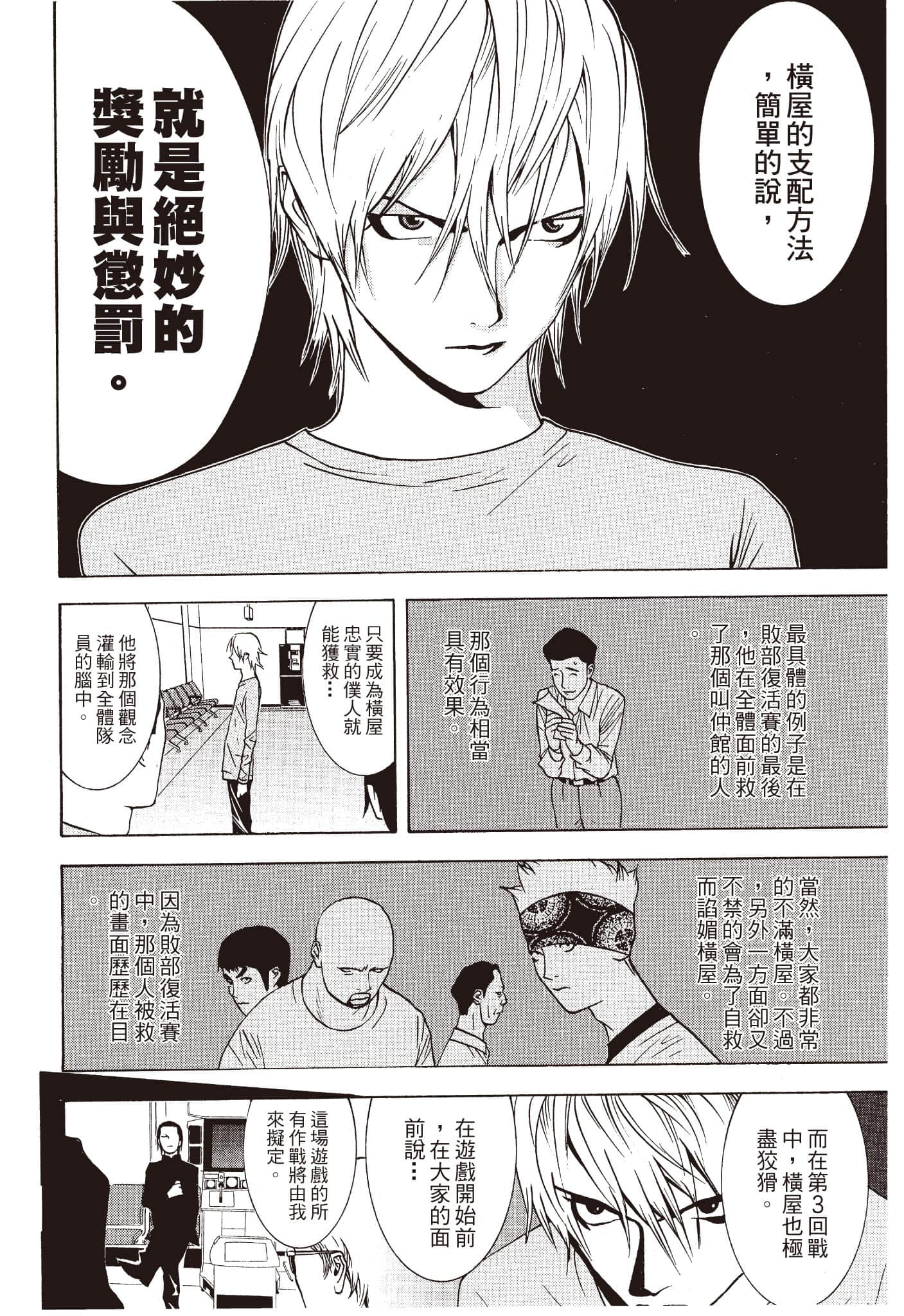 Page 191