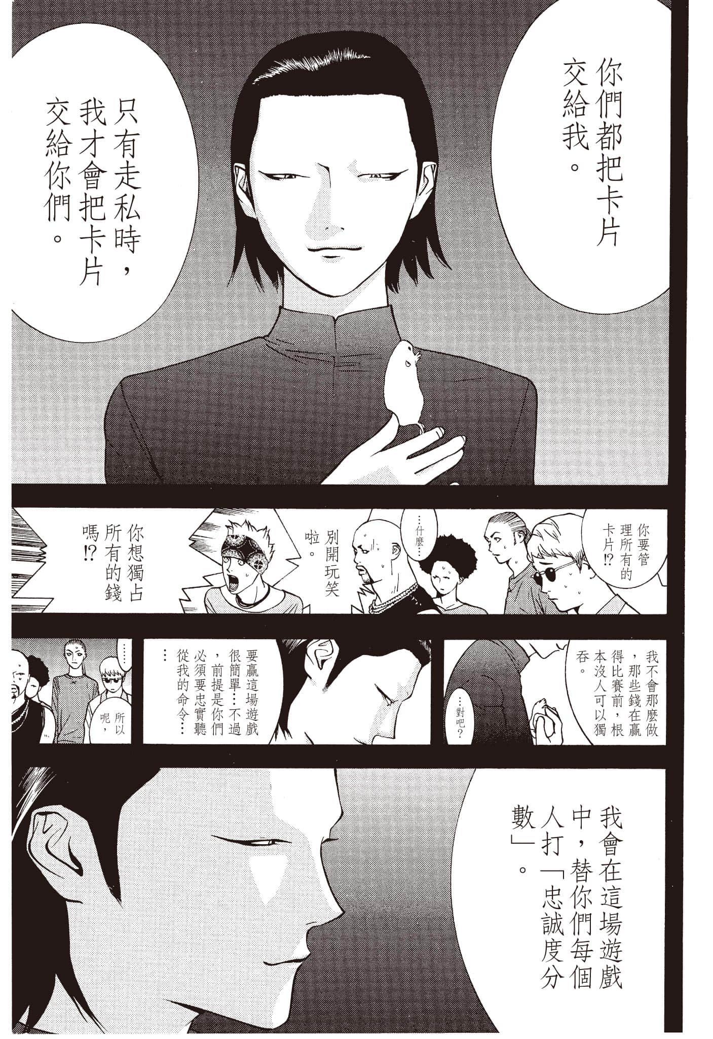 Page 192