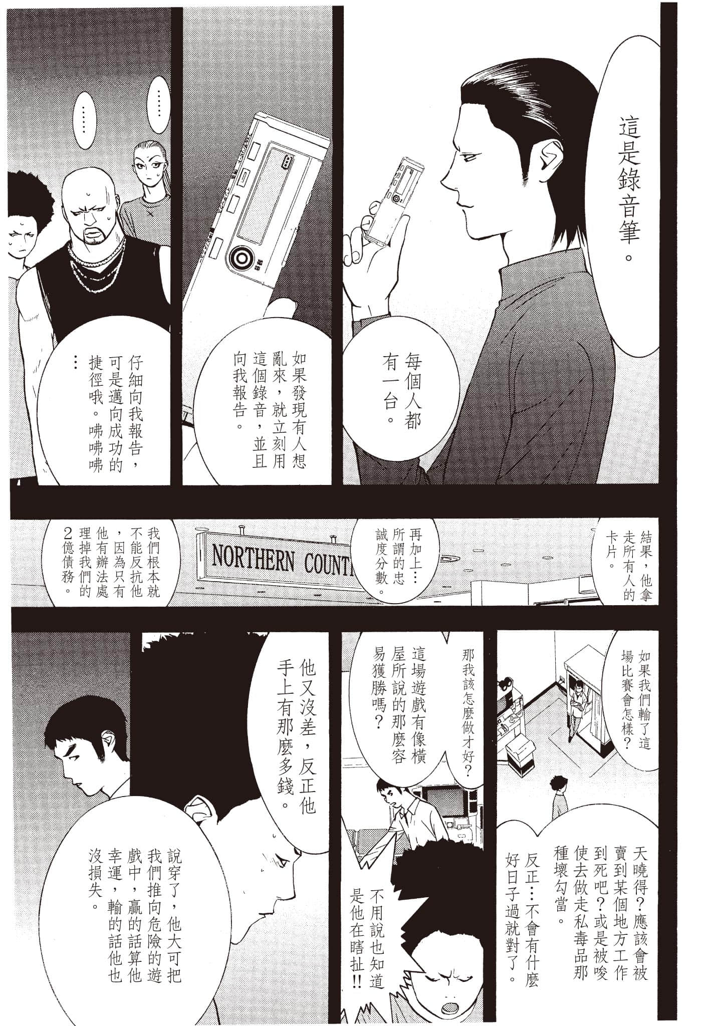 Page 194