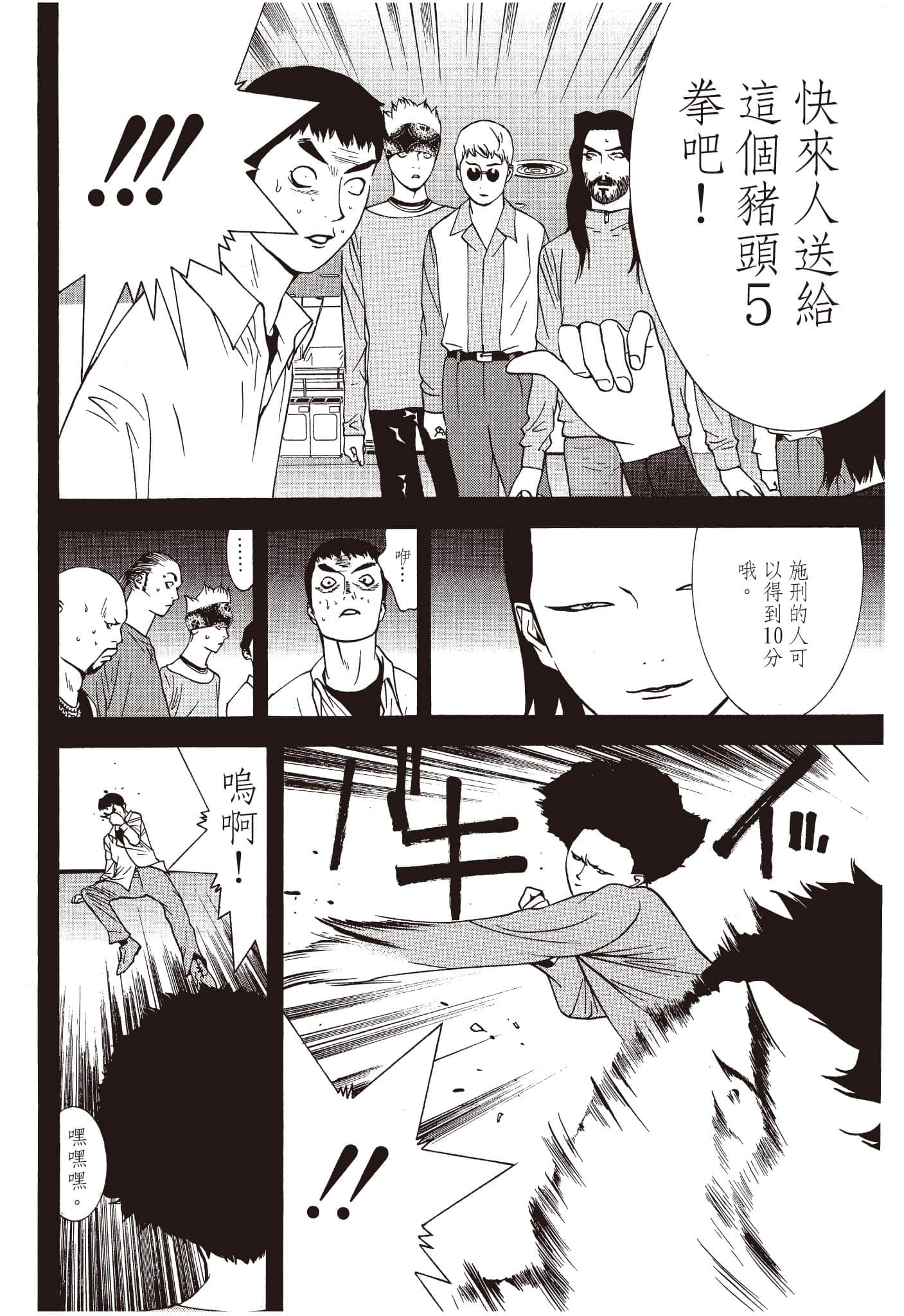 Page 197