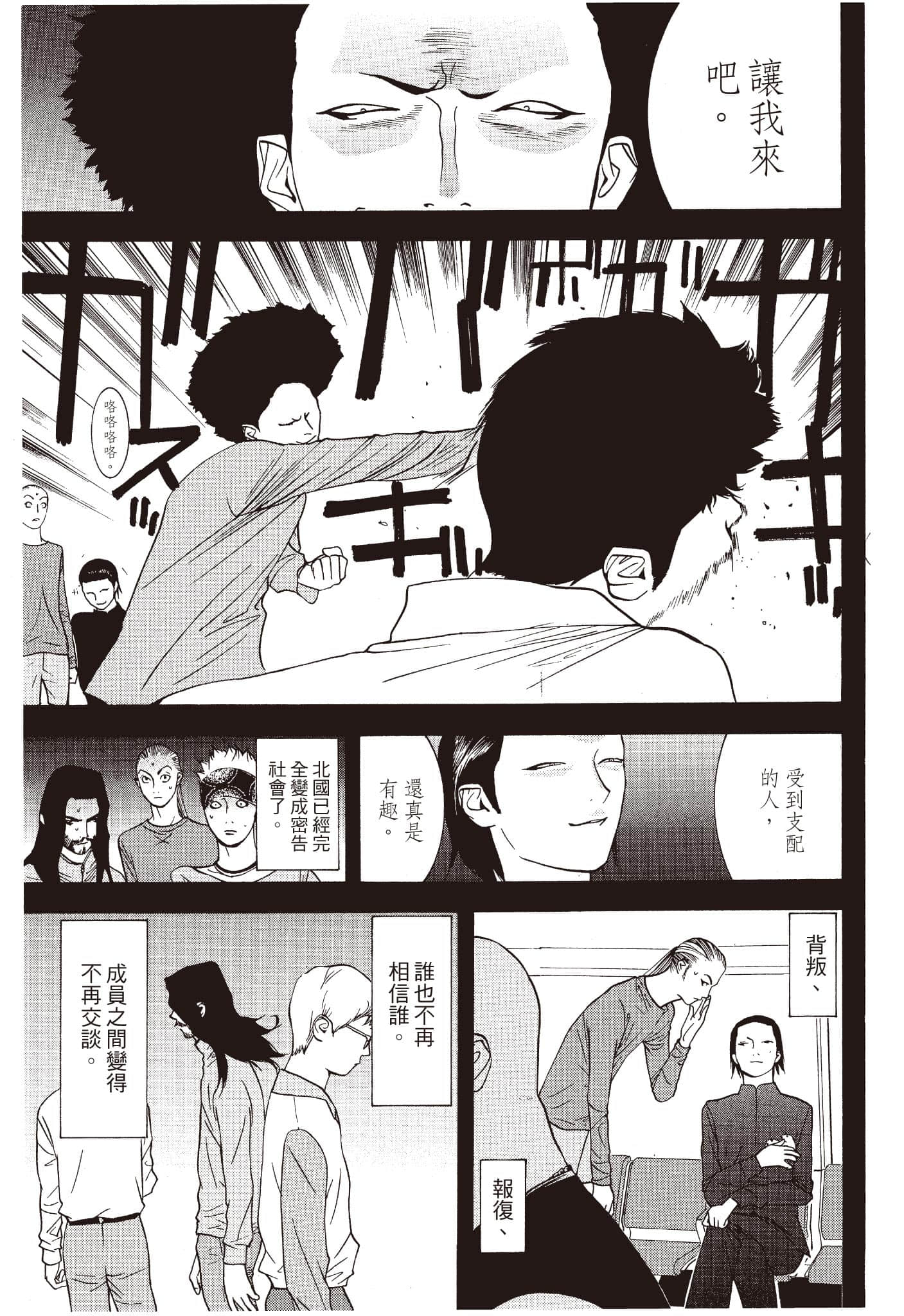 Page 198