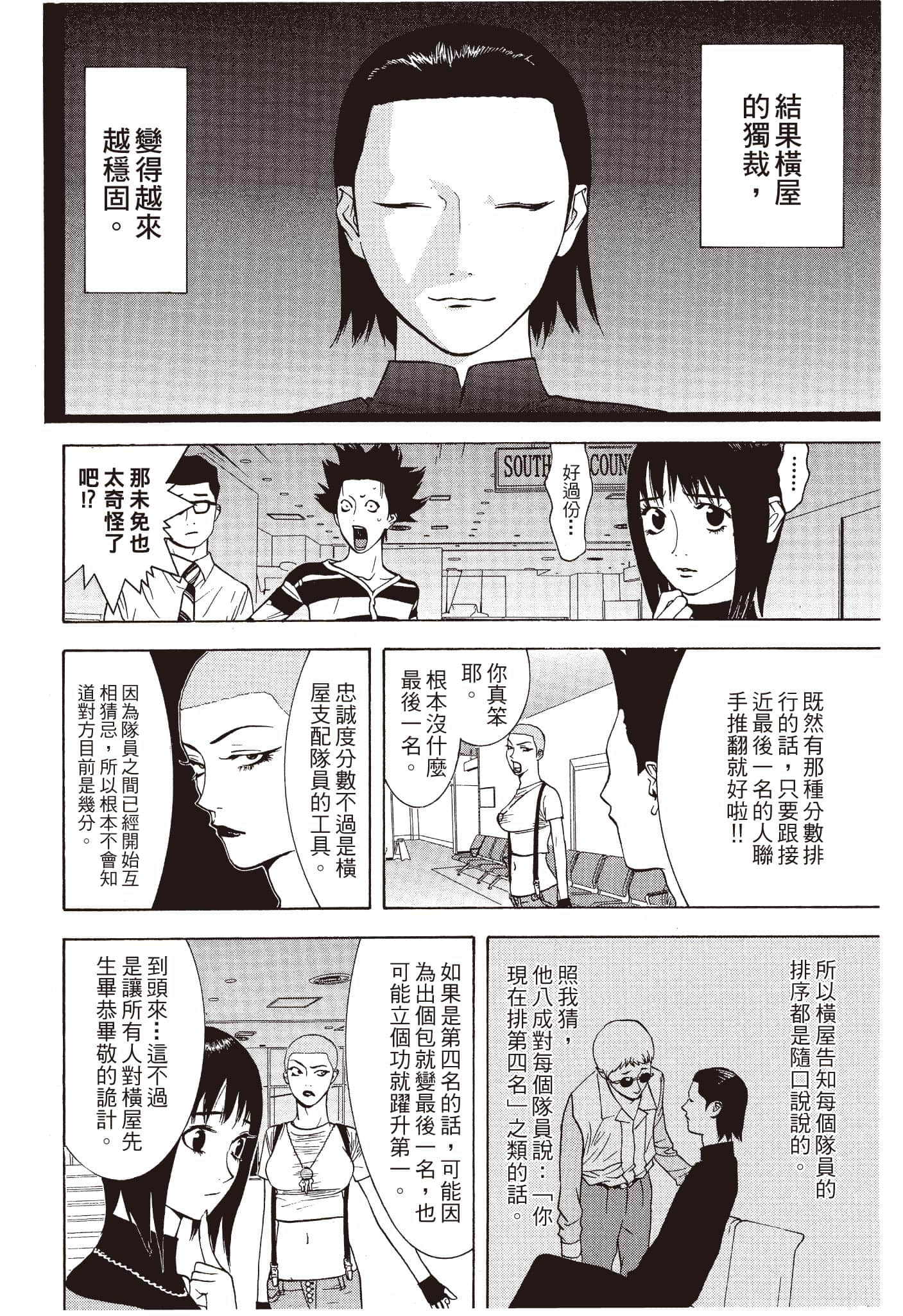 Page 199
