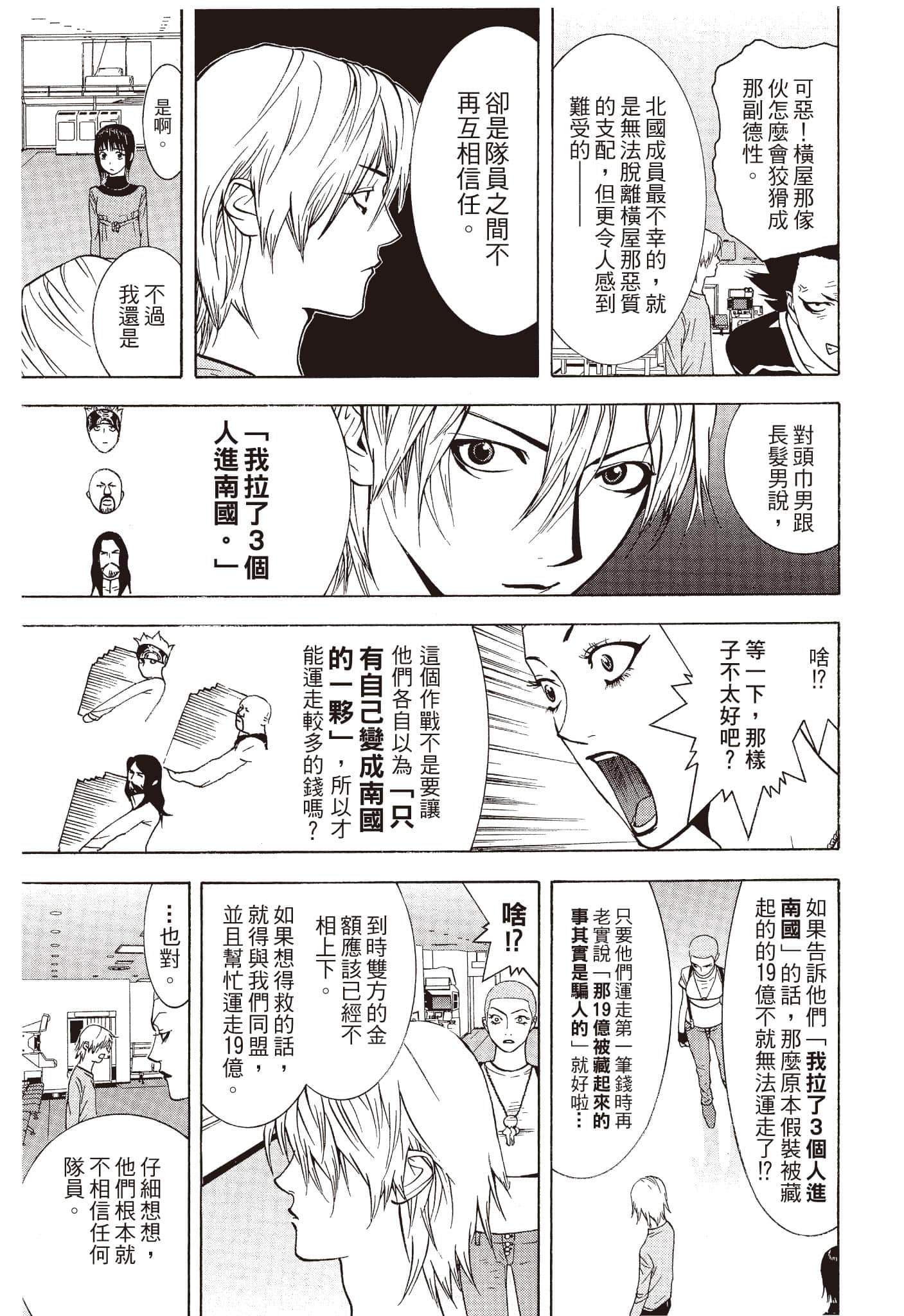 Page 200