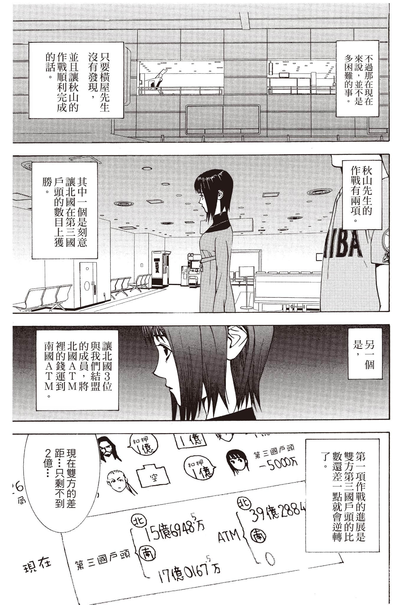 Page 202