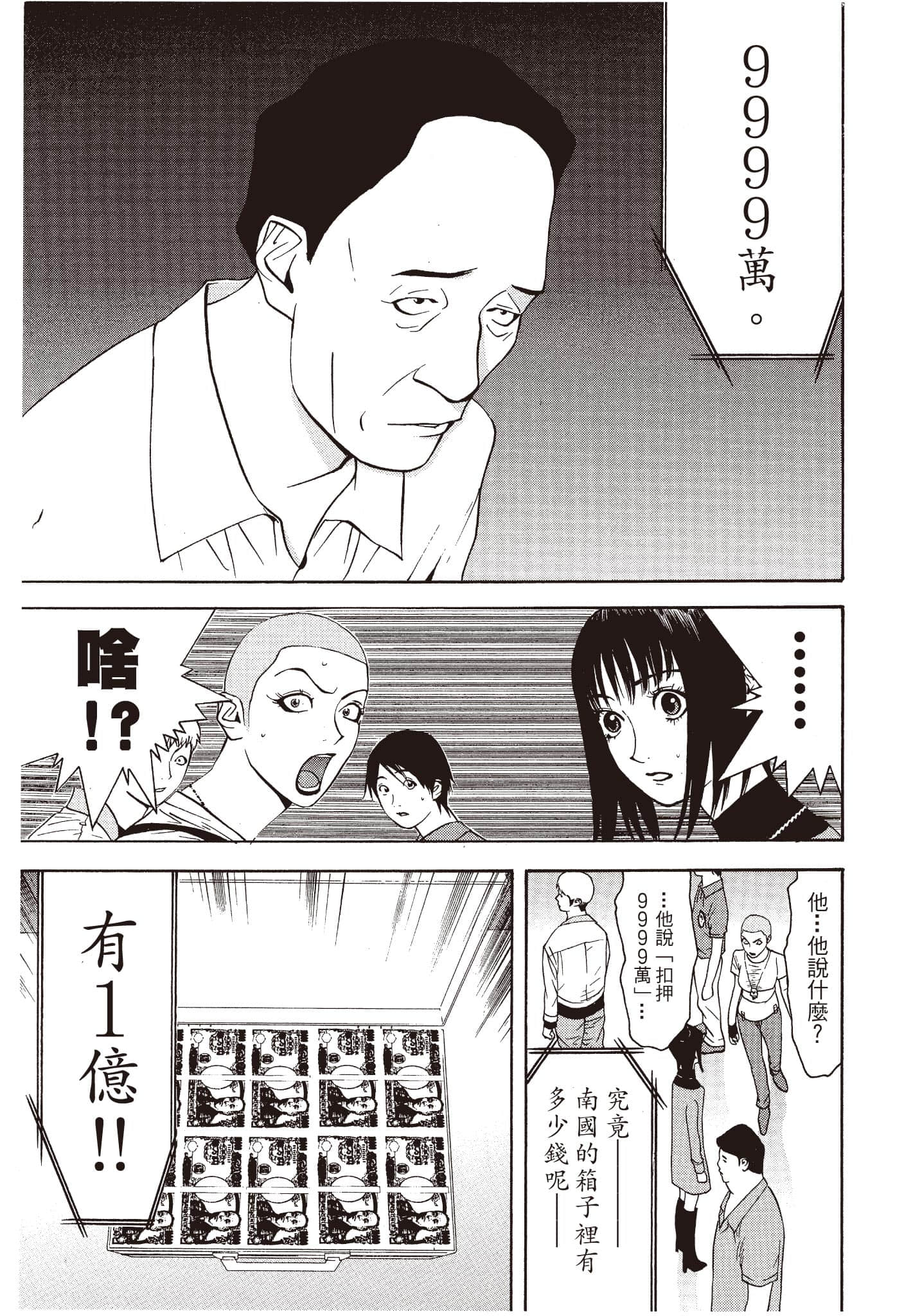 Page 204