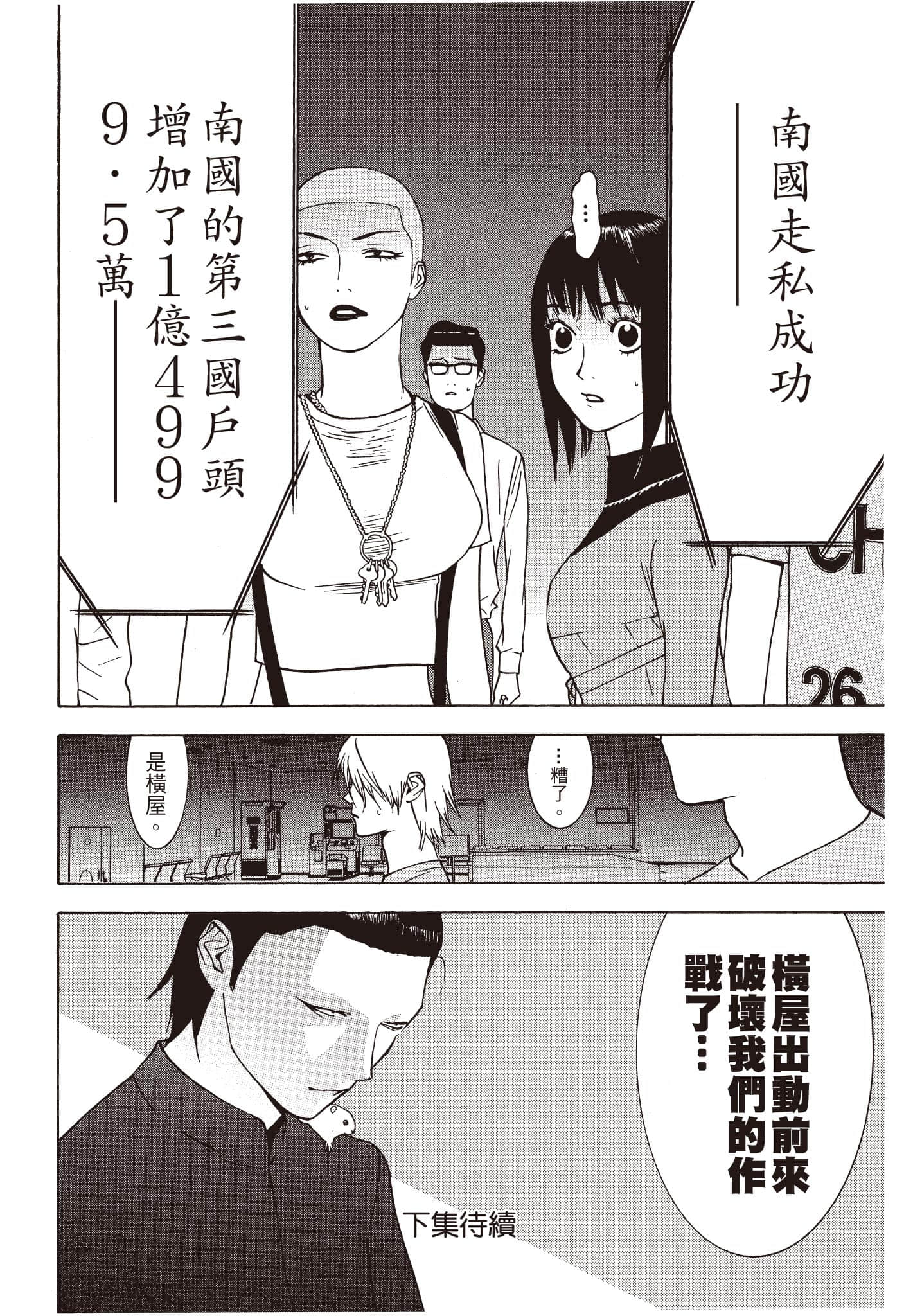 Page 205
