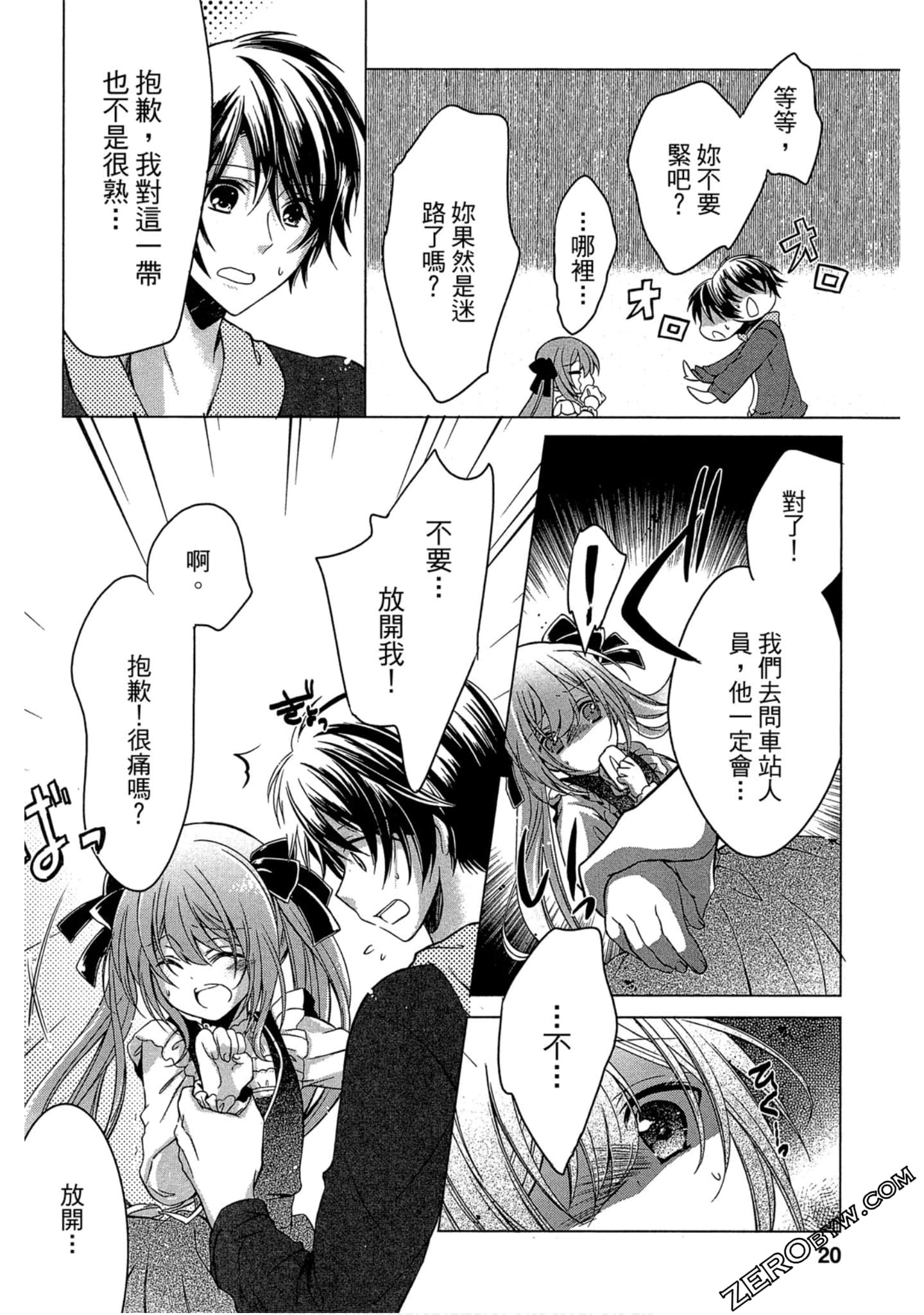 Page 19