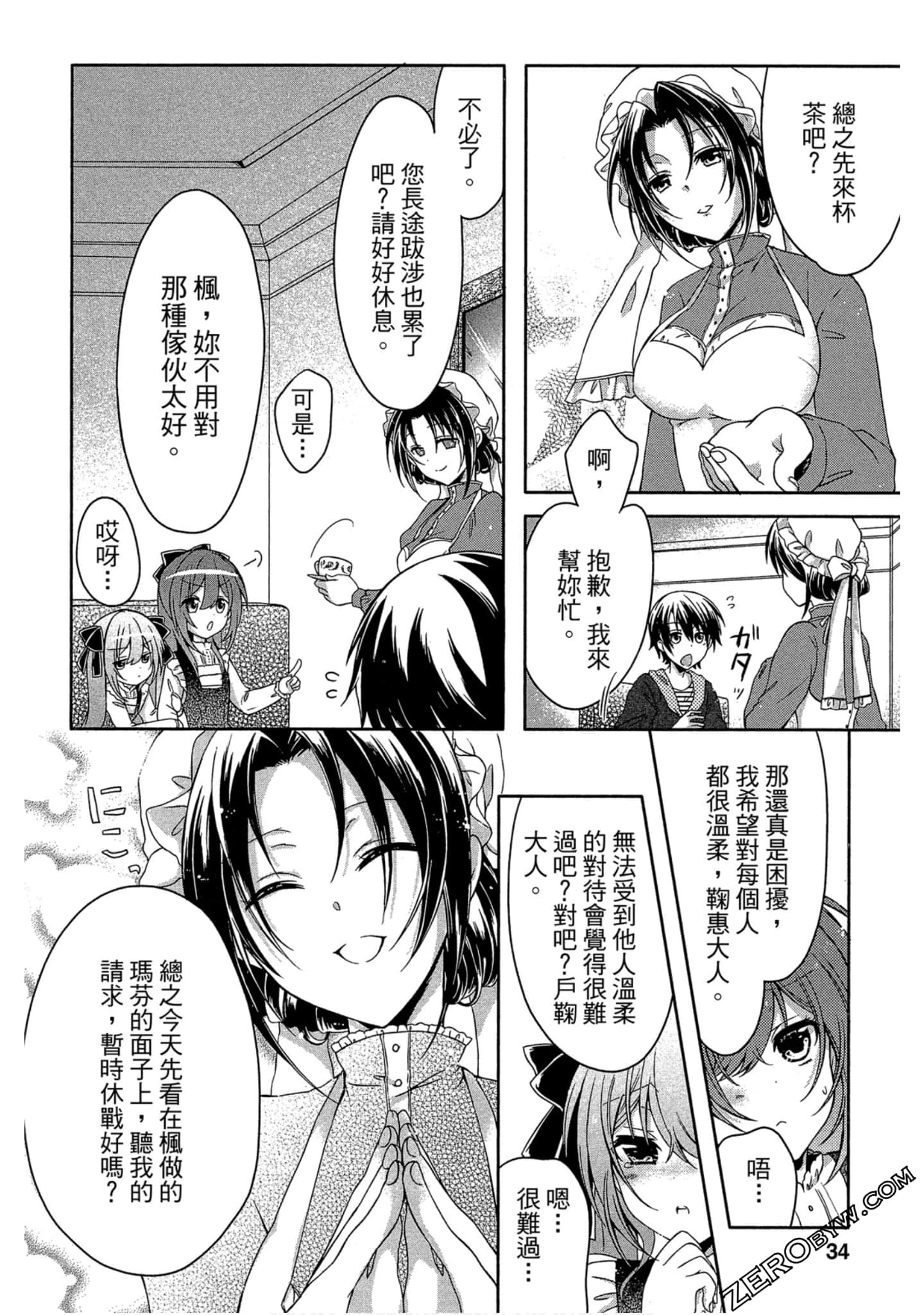 Page 33