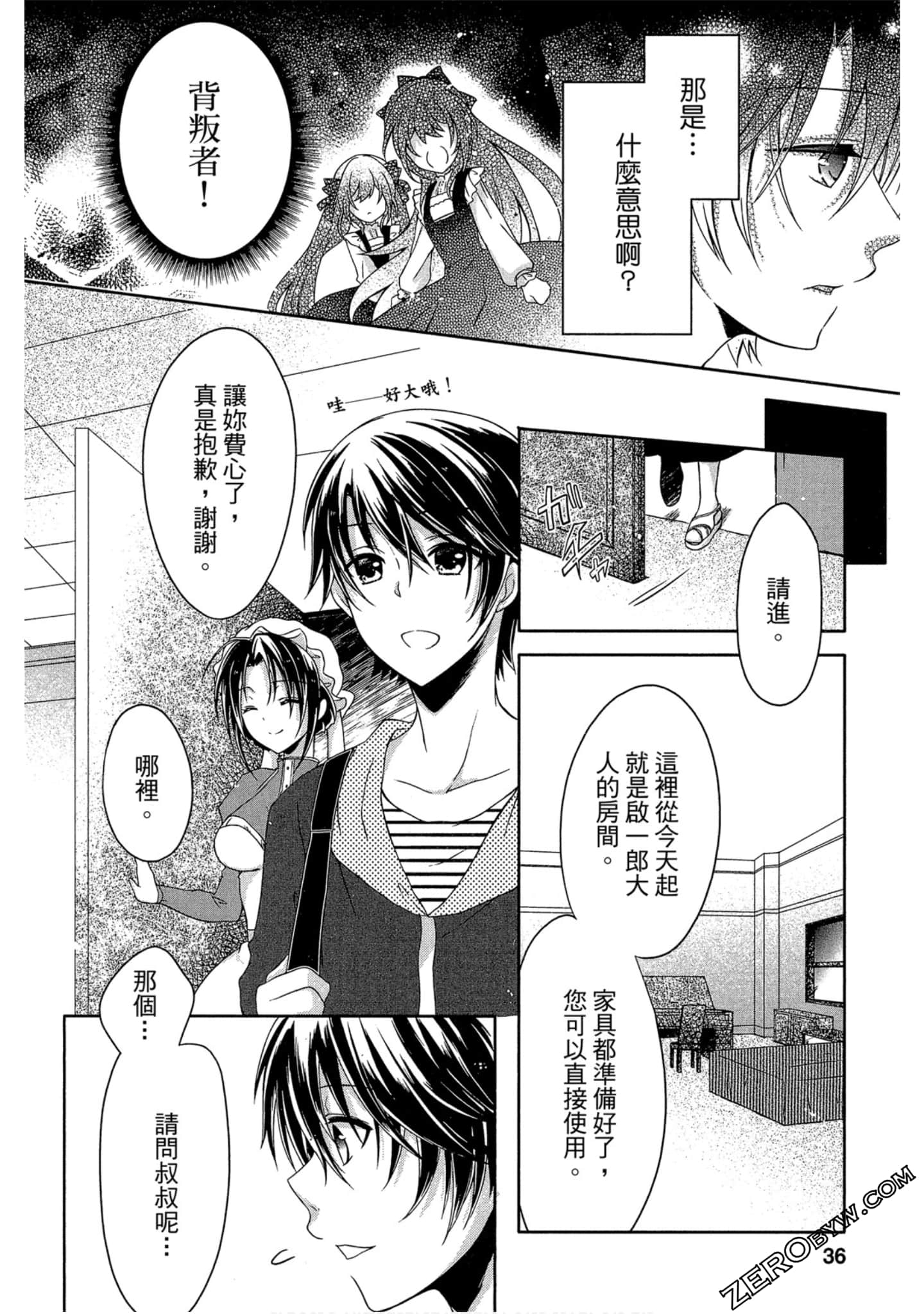 Page 35