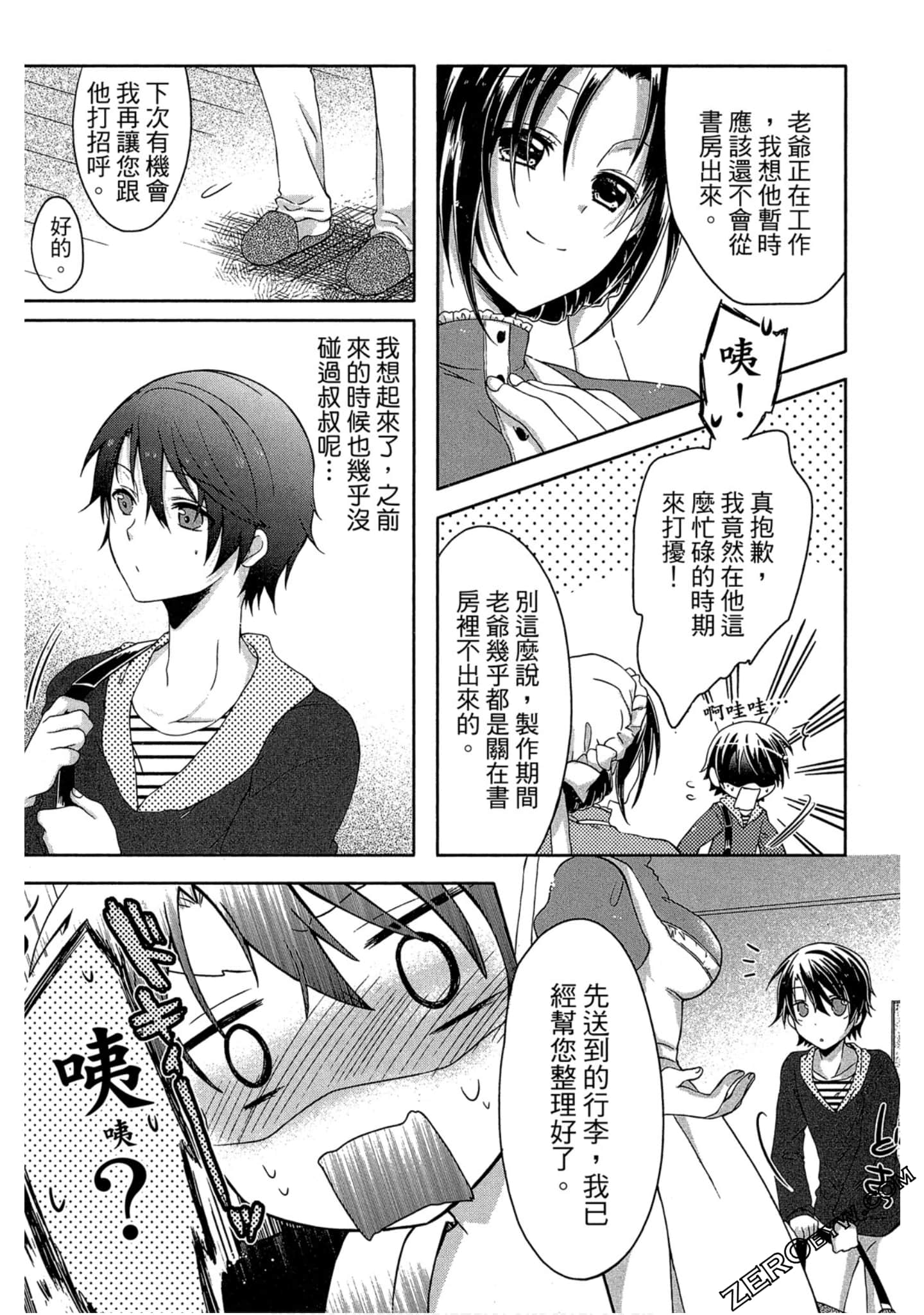 Page 36