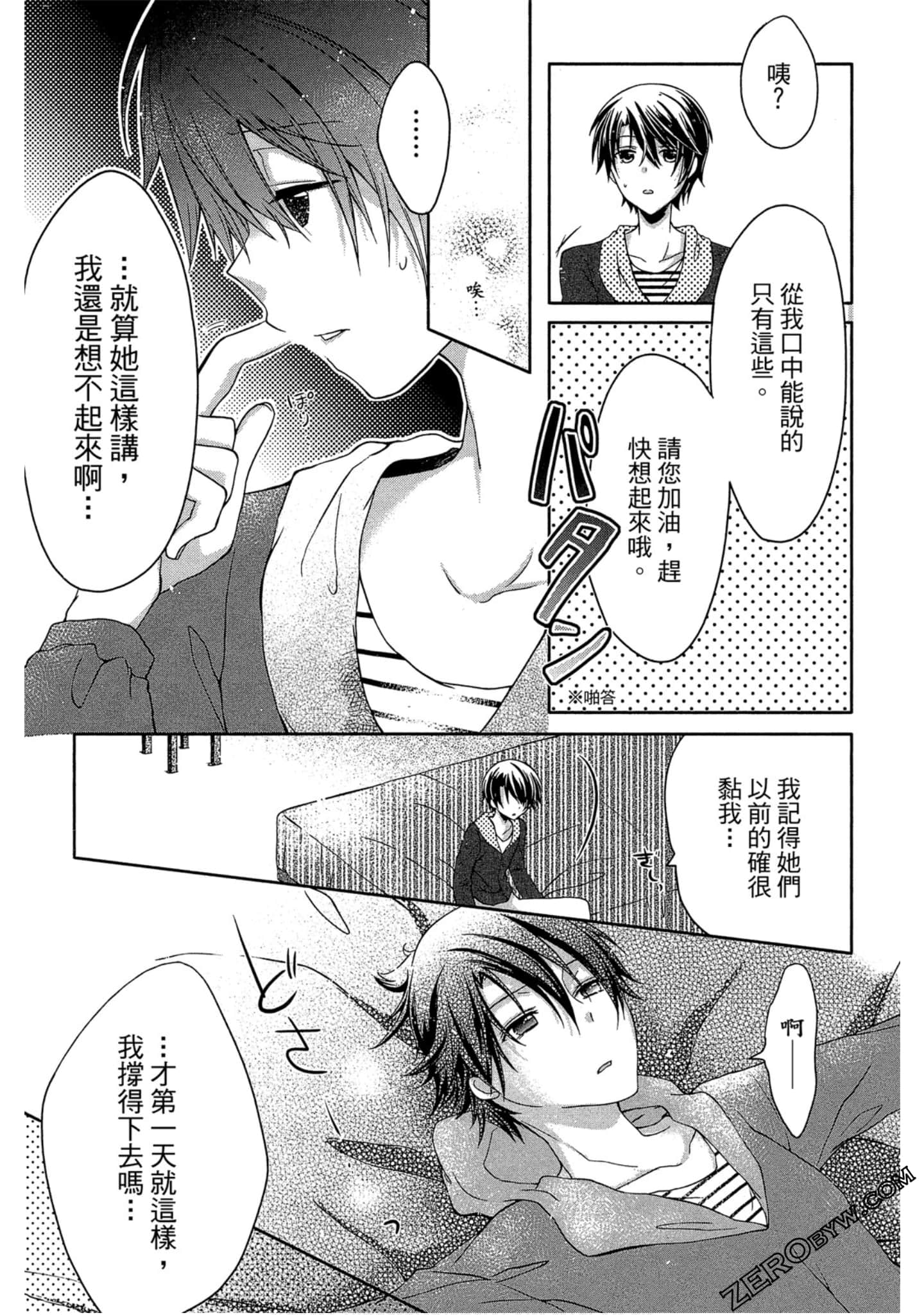 Page 40