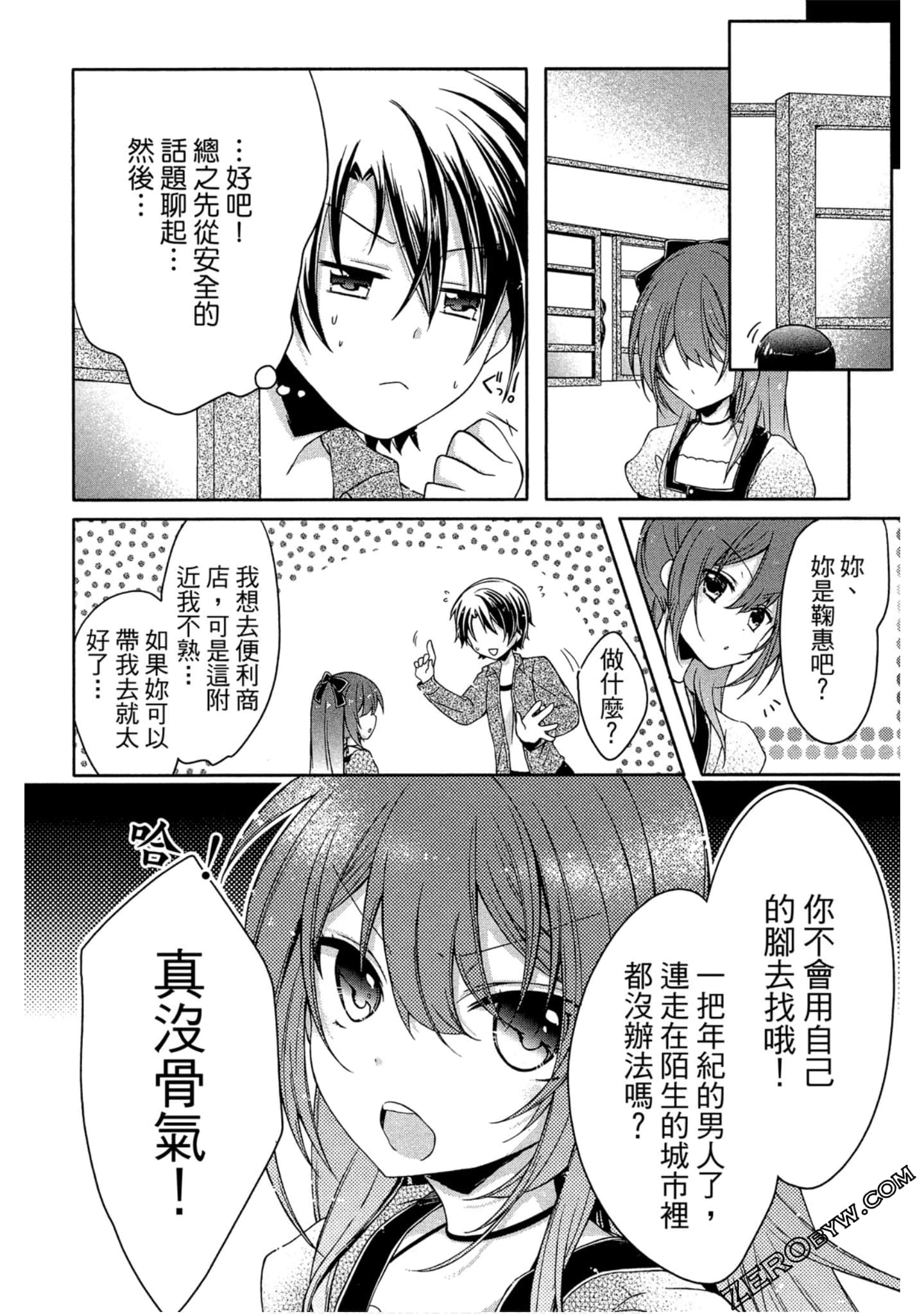Page 41