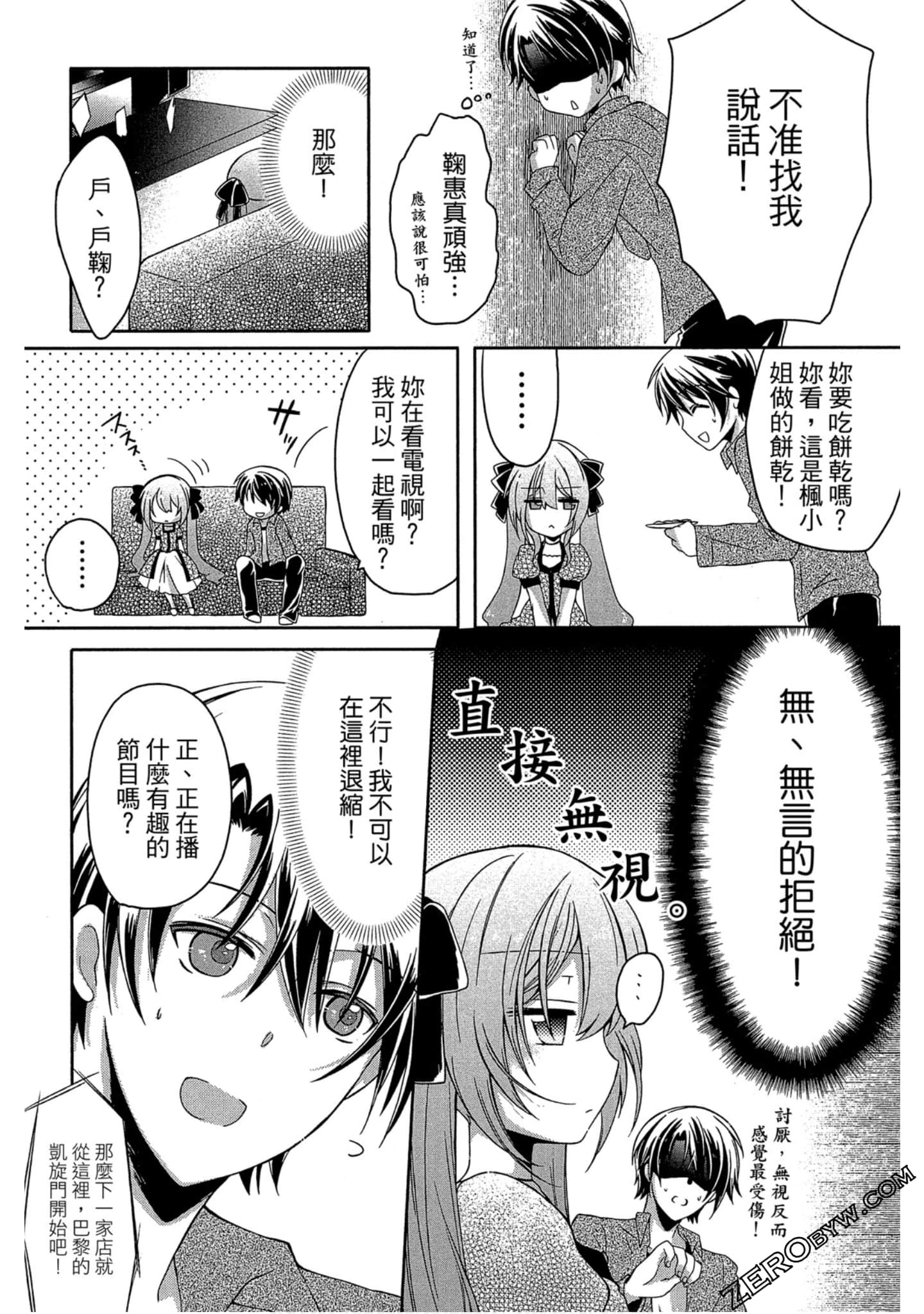 Page 42