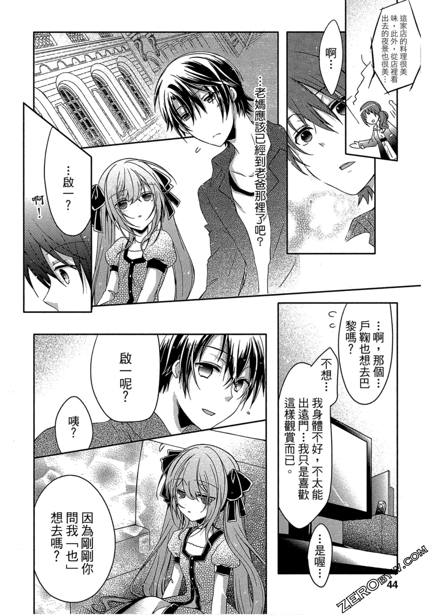 Page 43