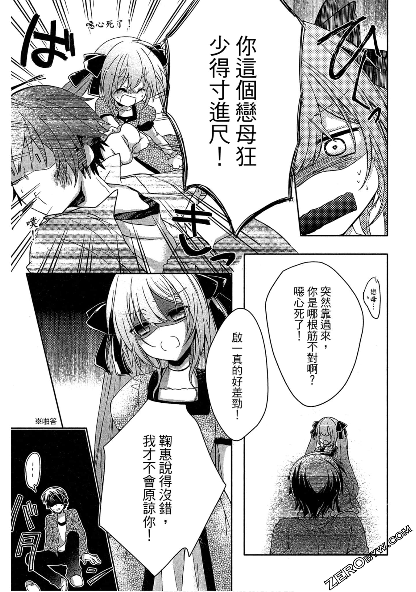 Page 46