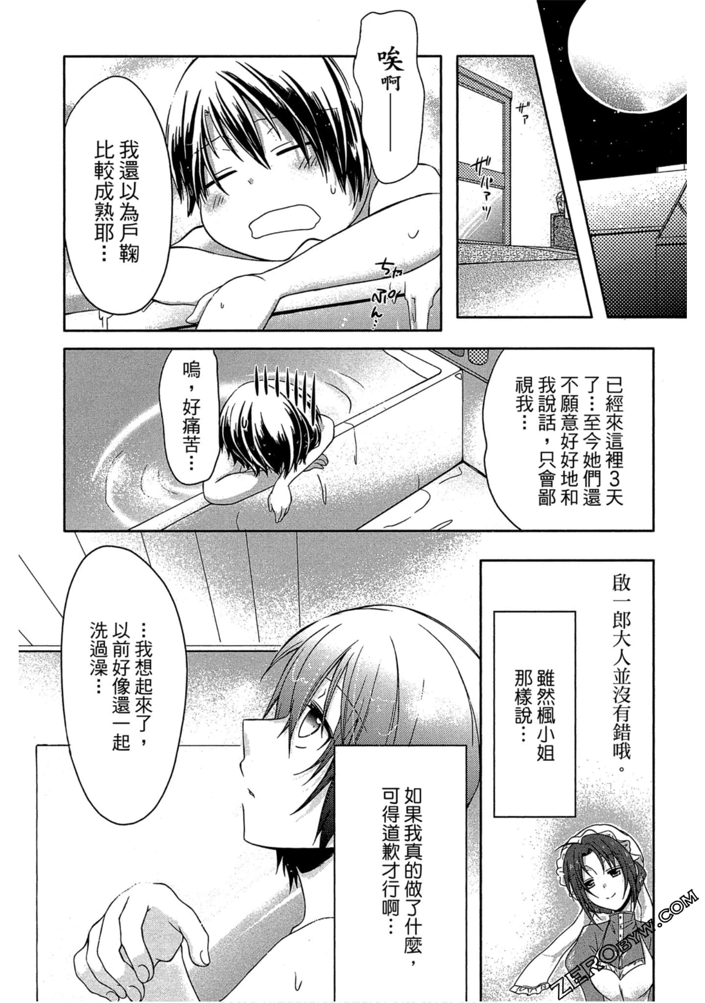 Page 47