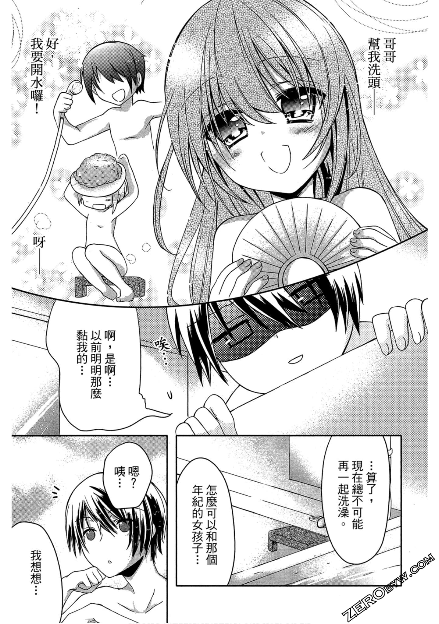 Page 48
