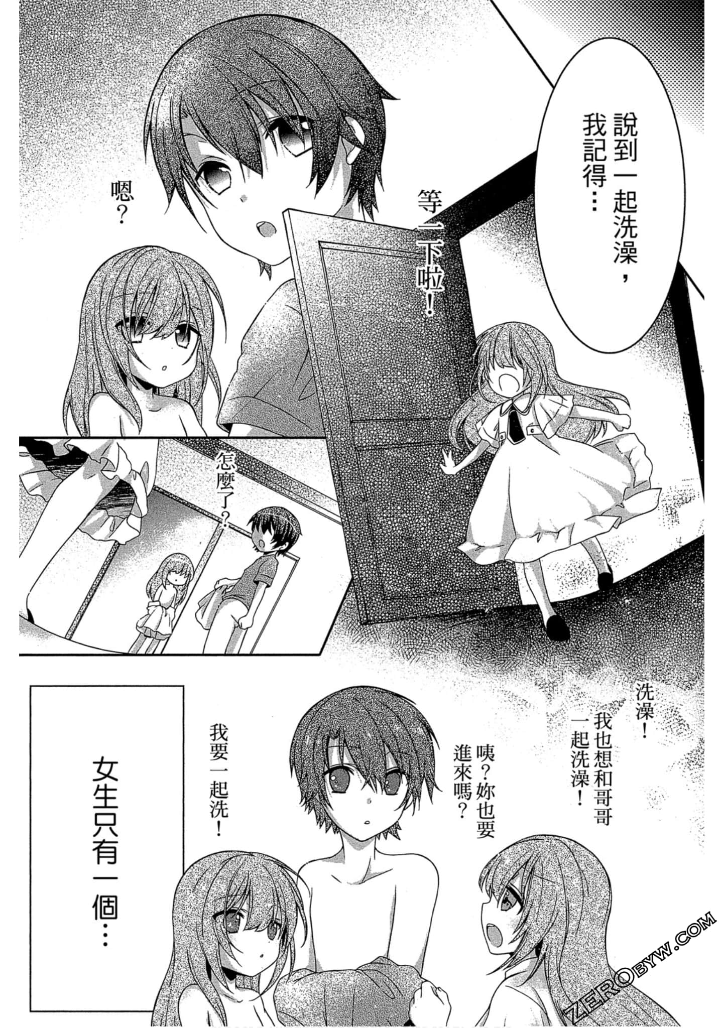 Page 49