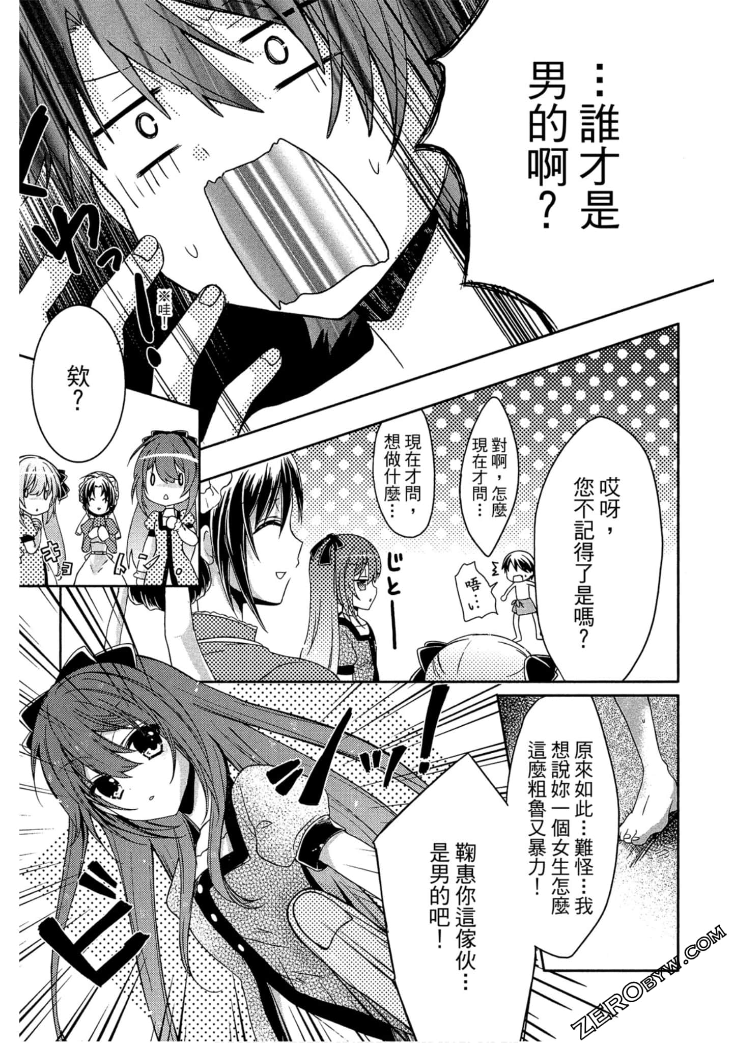 Page 52