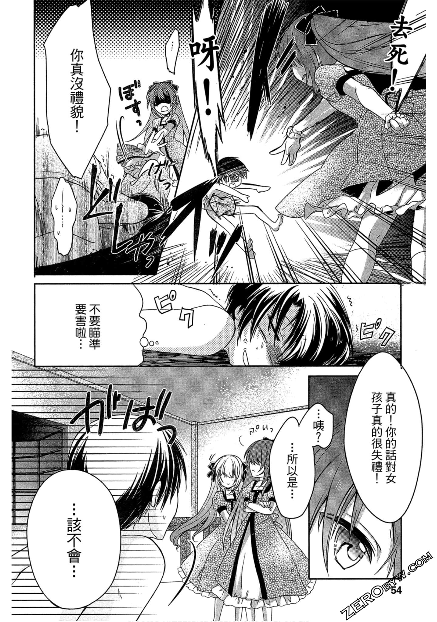 Page 53