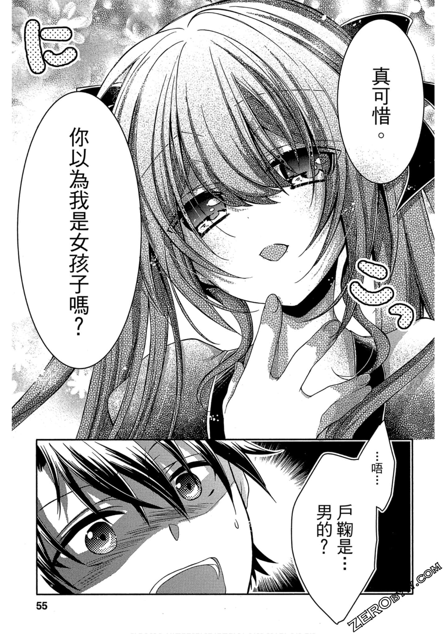 Page 54