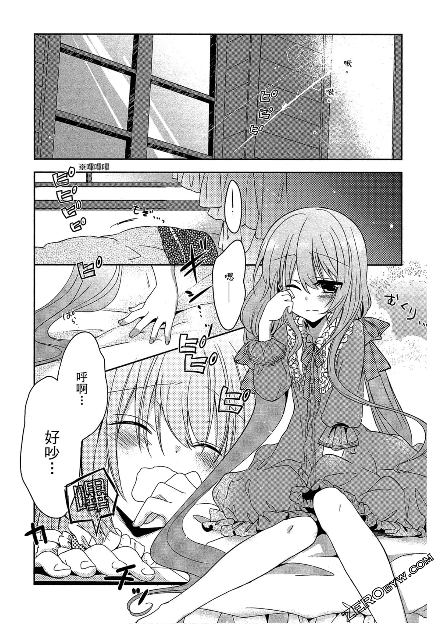 Page 57