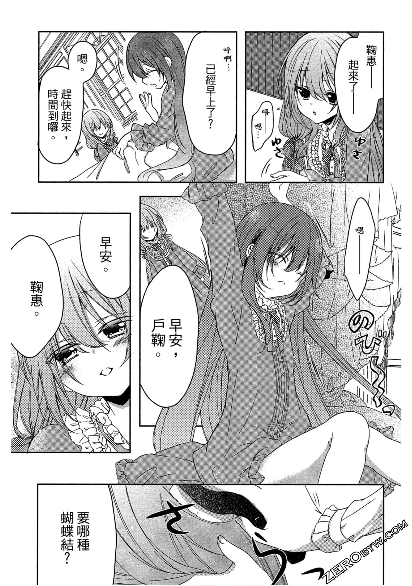 Page 58