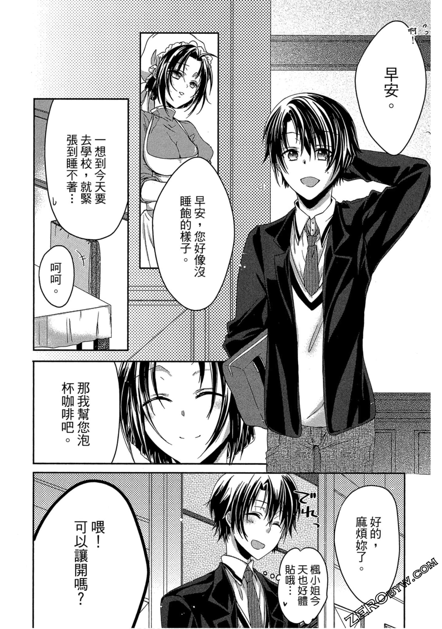 Page 61