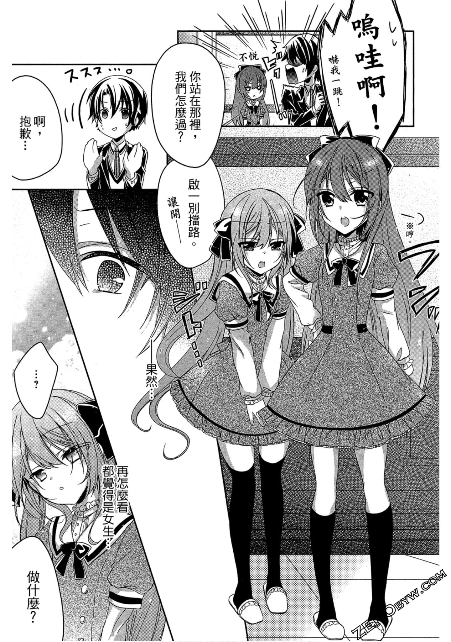 Page 62