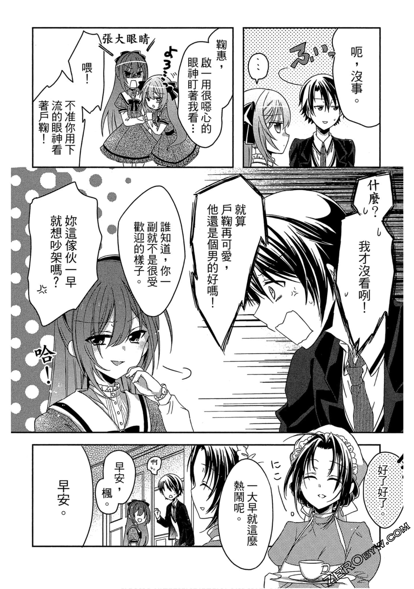 Page 63