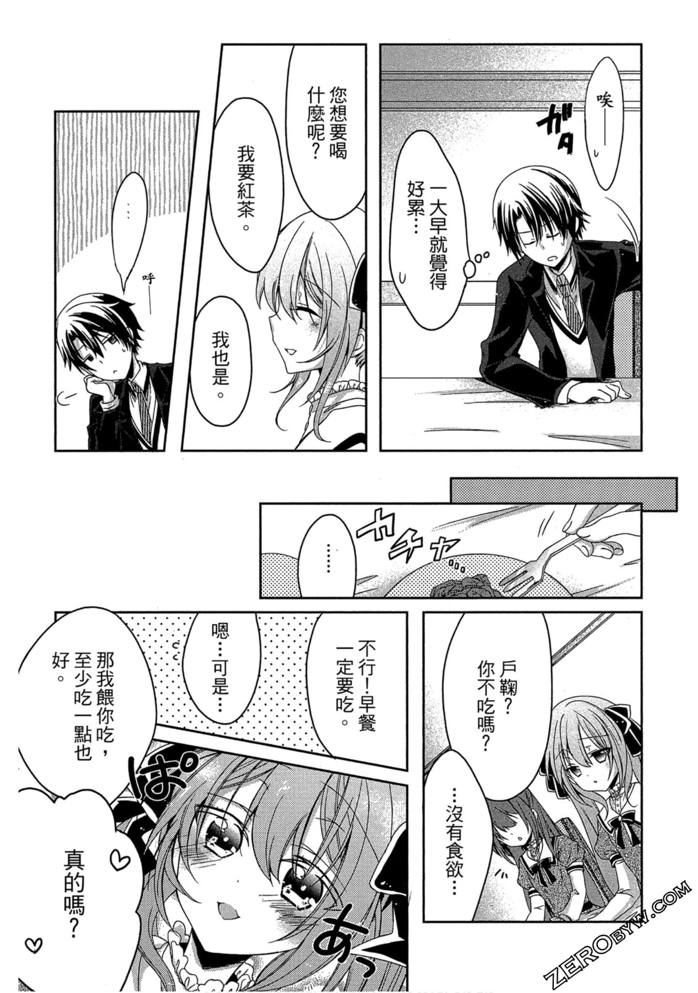 Page 64
