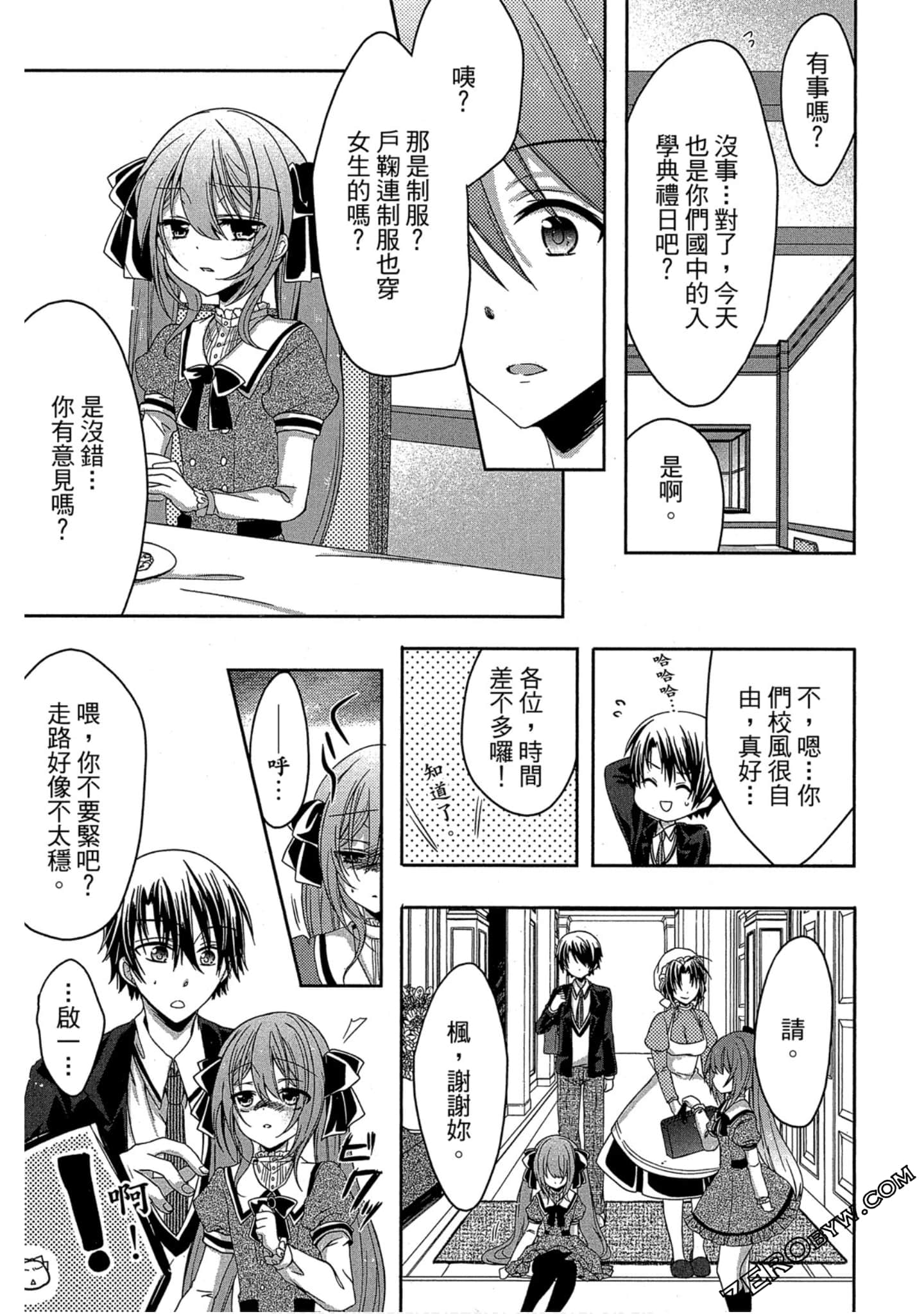 Page 66