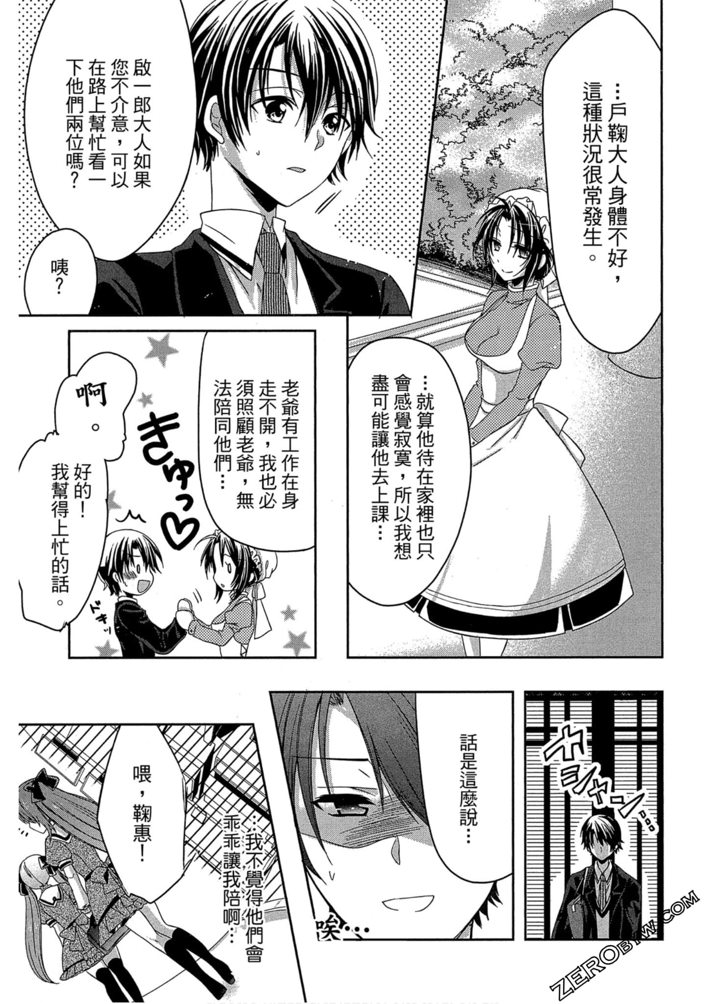 Page 68